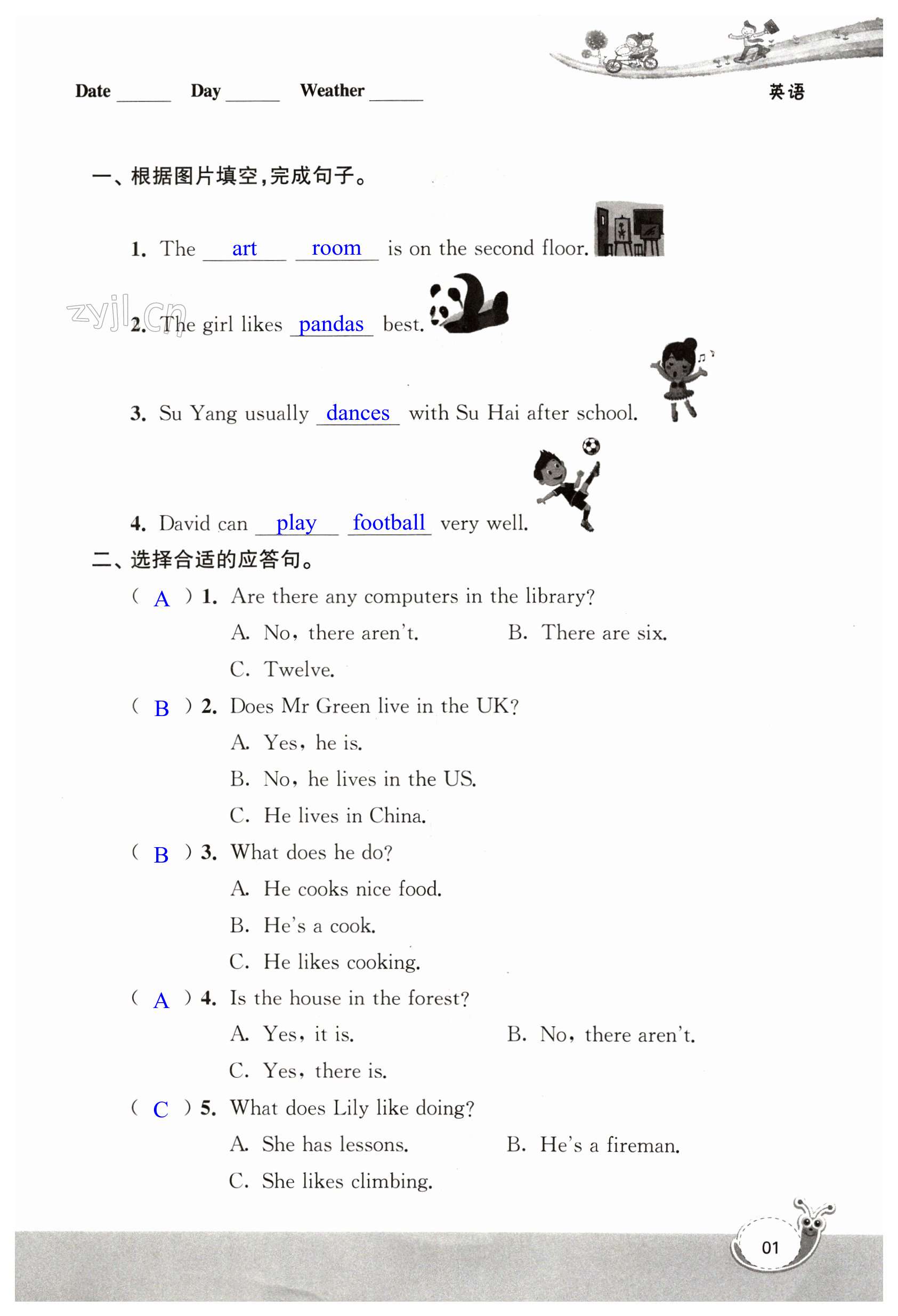 2023年快樂寒假經(jīng)典訓(xùn)練江蘇鳳凰科學(xué)技術(shù)出版社五年級英語人教版 第1頁