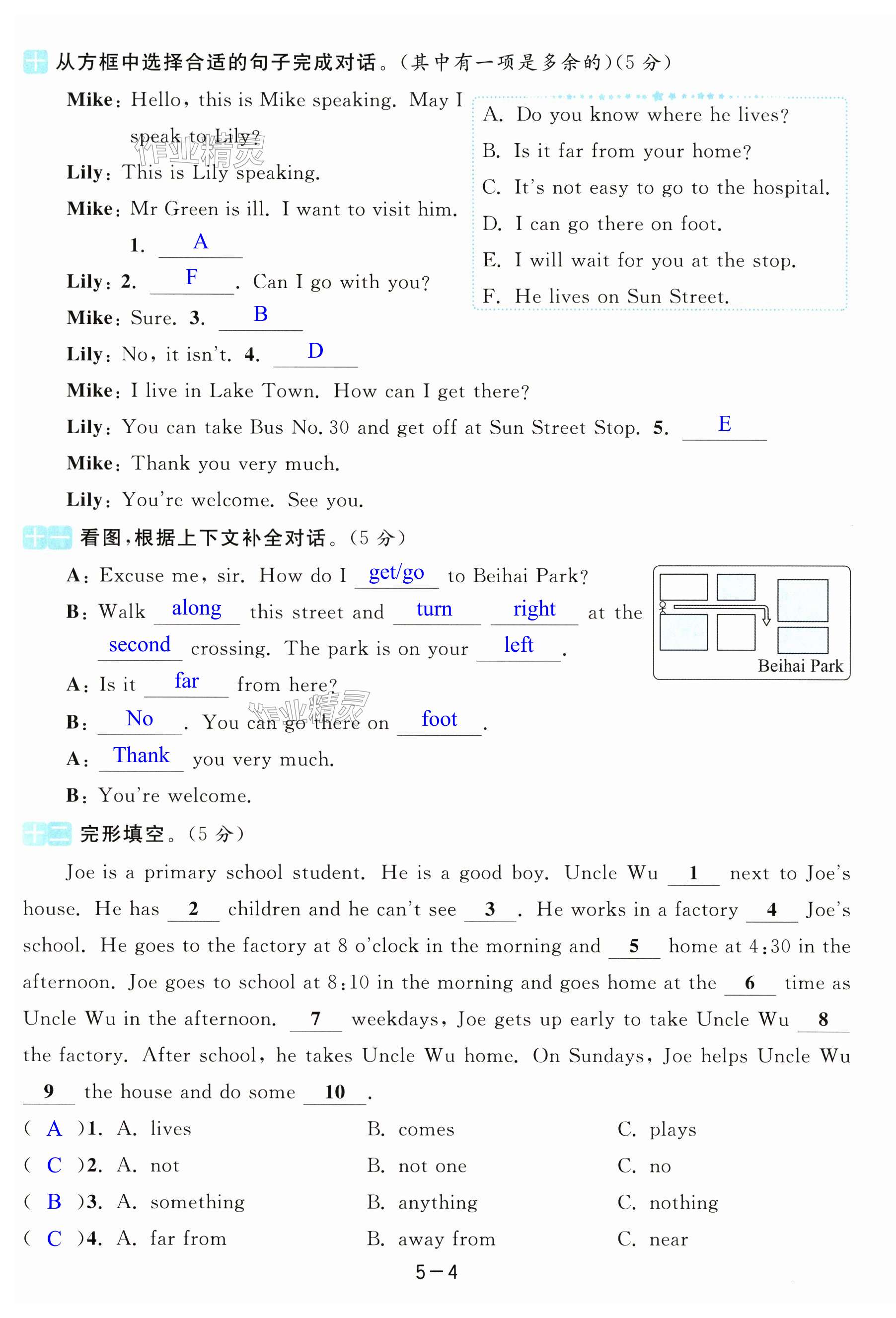 第28页