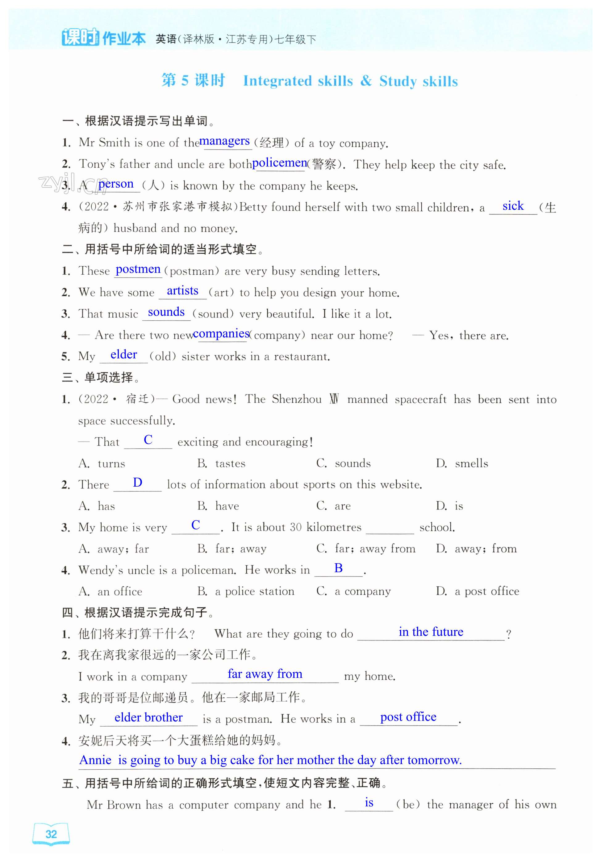 第32页