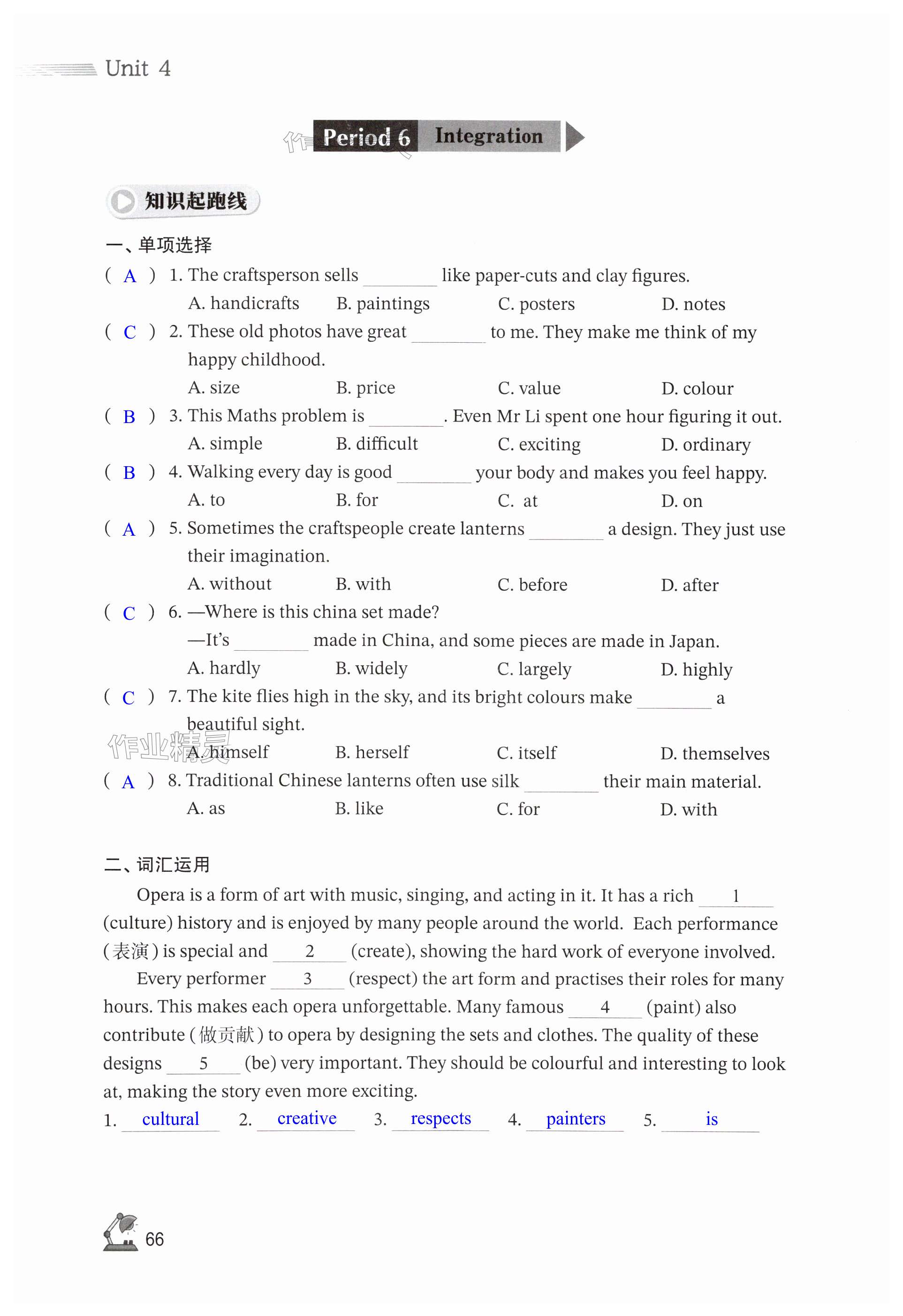 第66页
