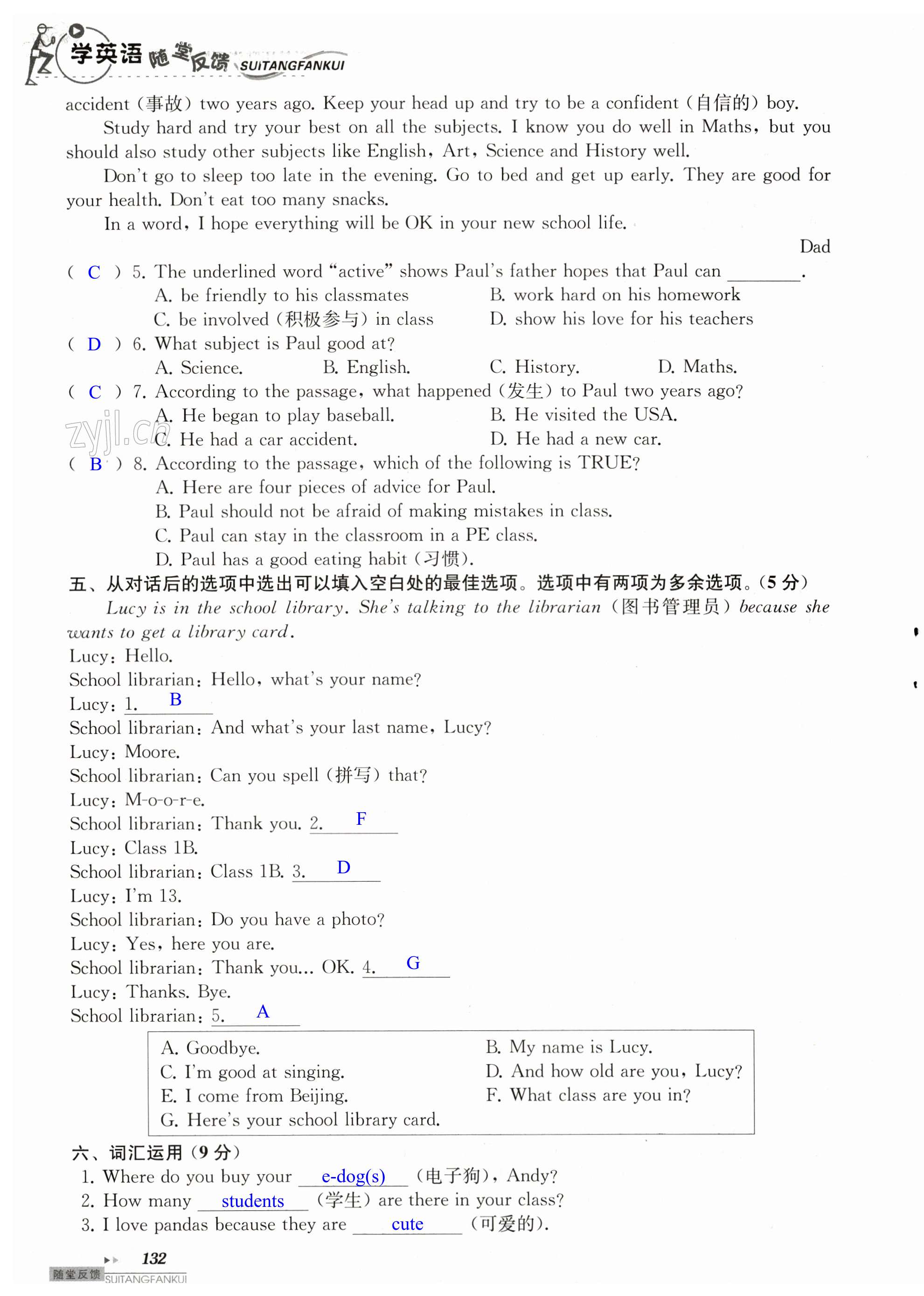 第132頁