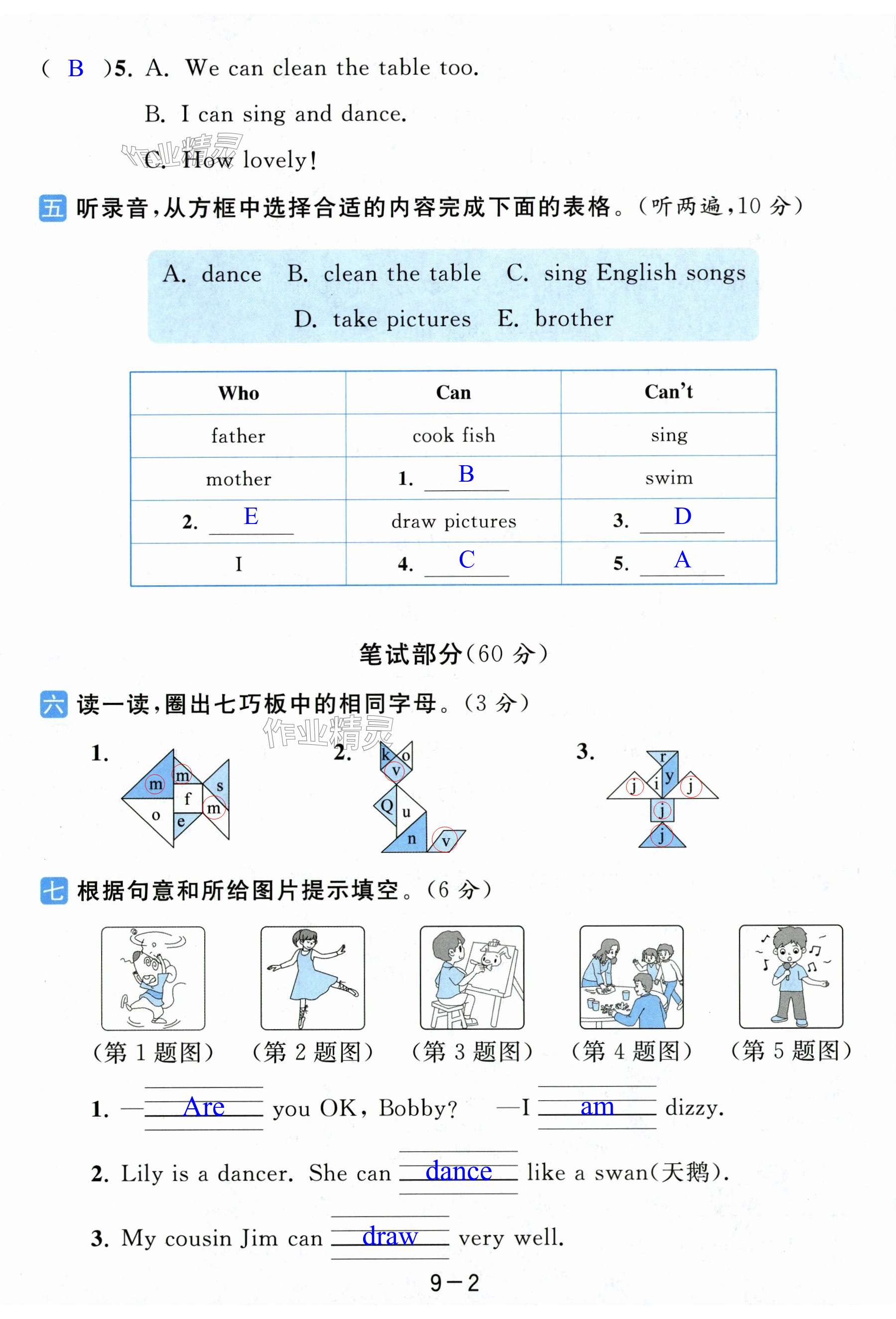 第50頁