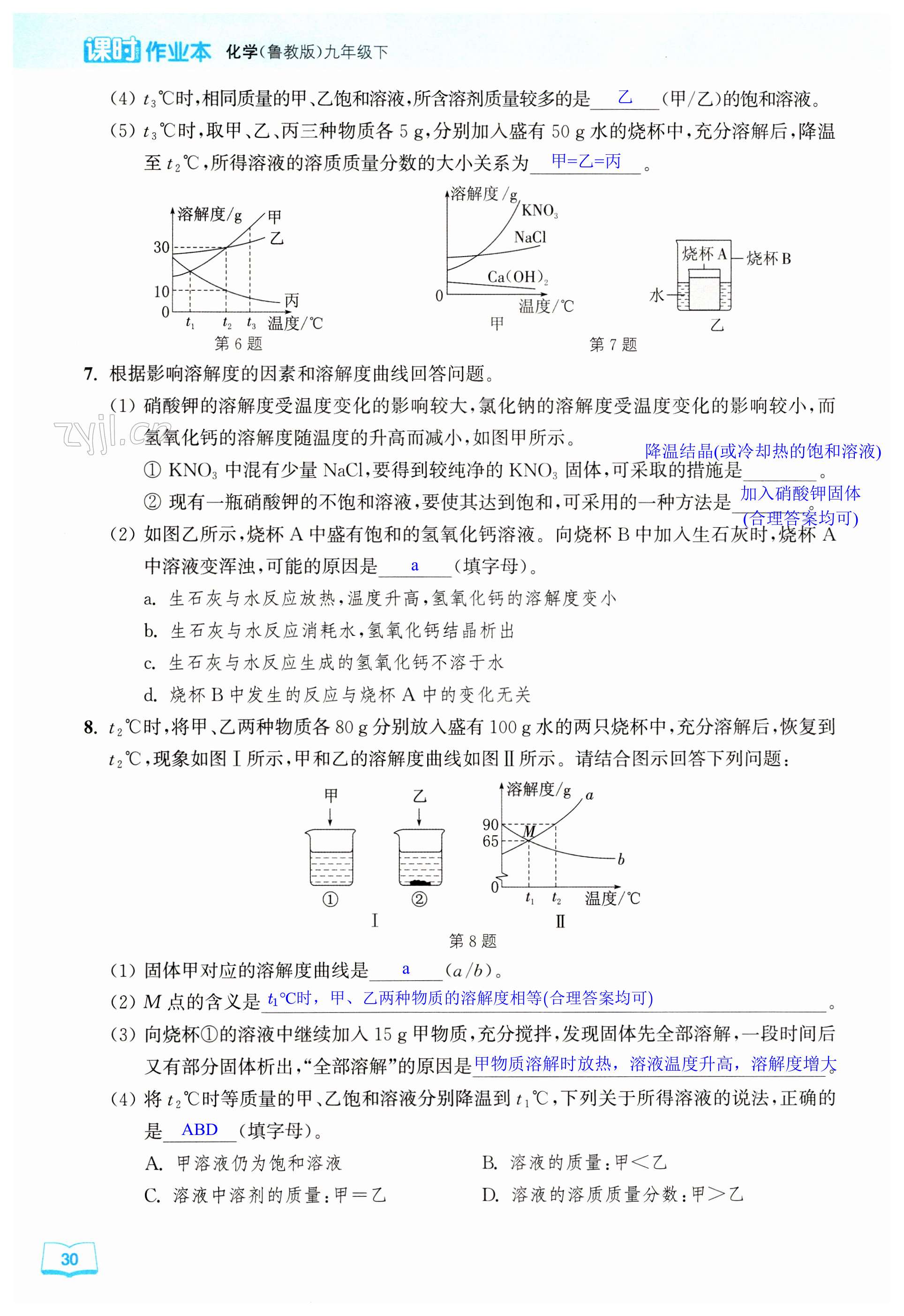 第30頁