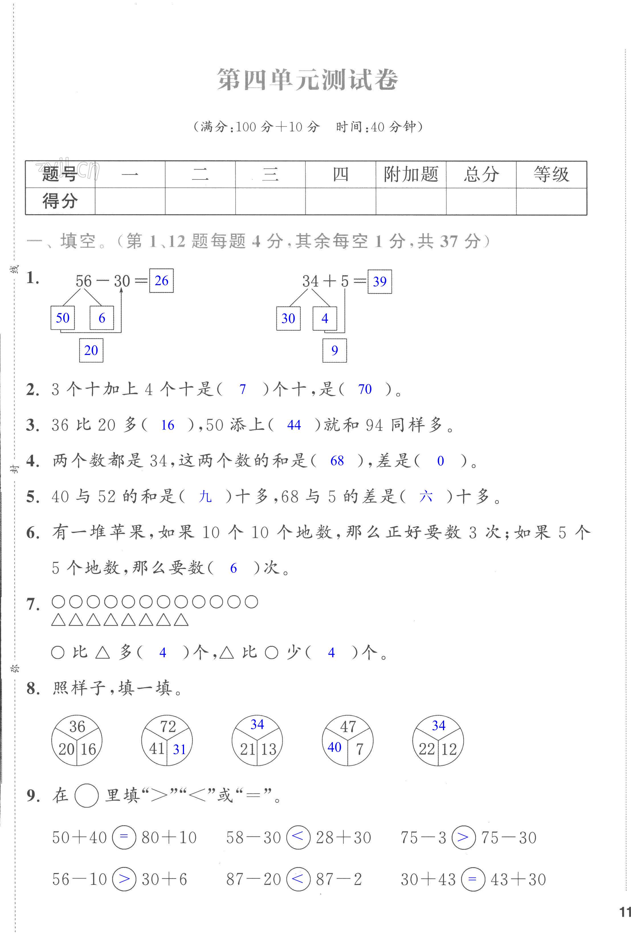 第21頁(yè)