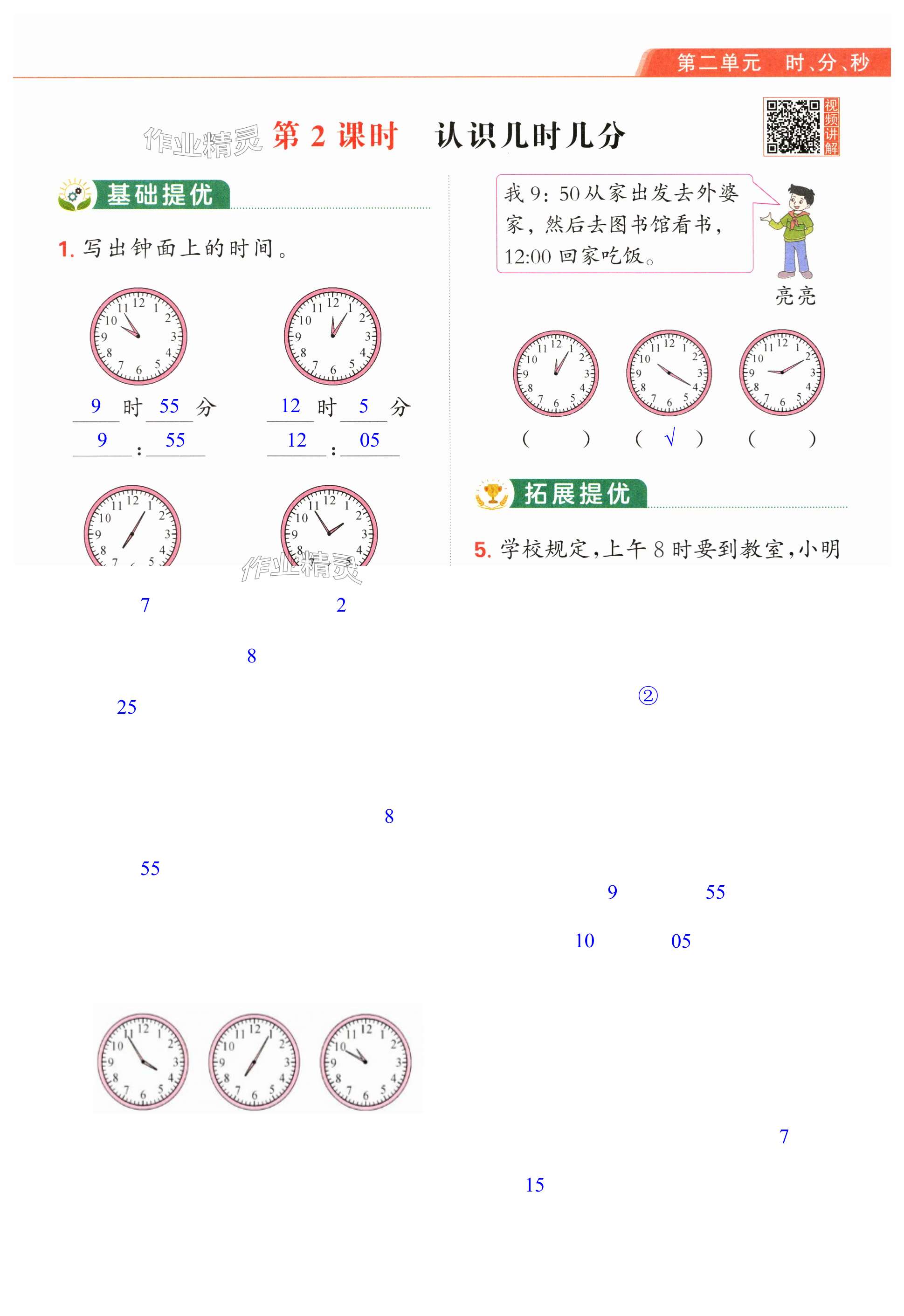 第13頁