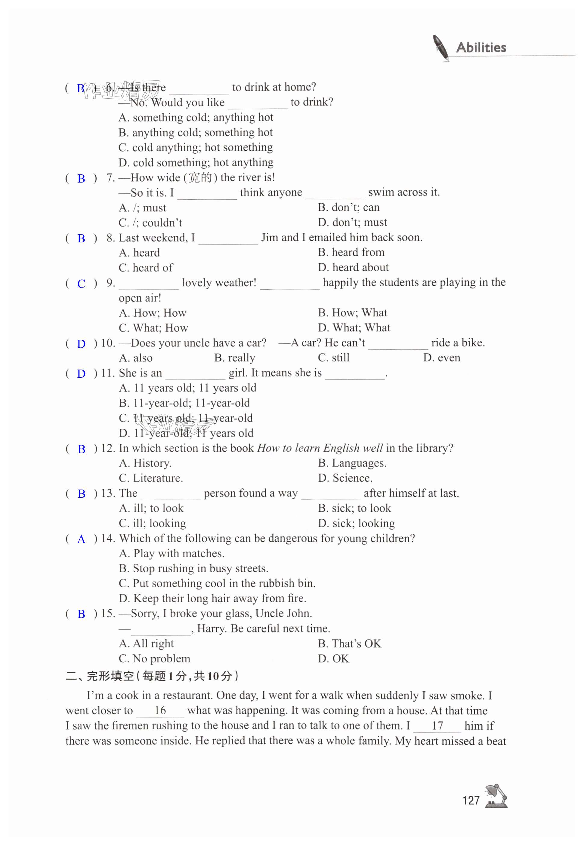 第127页