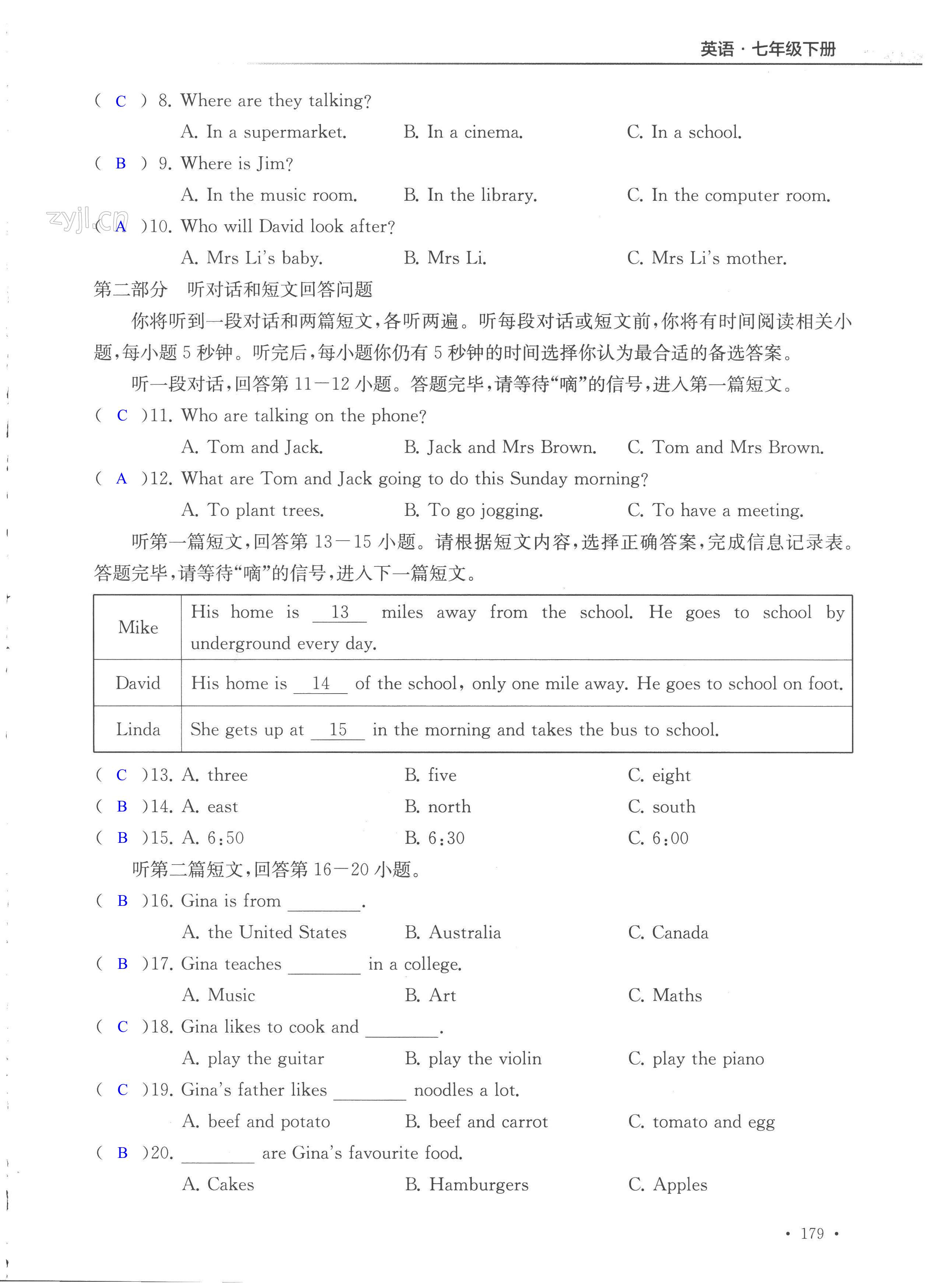 第179页