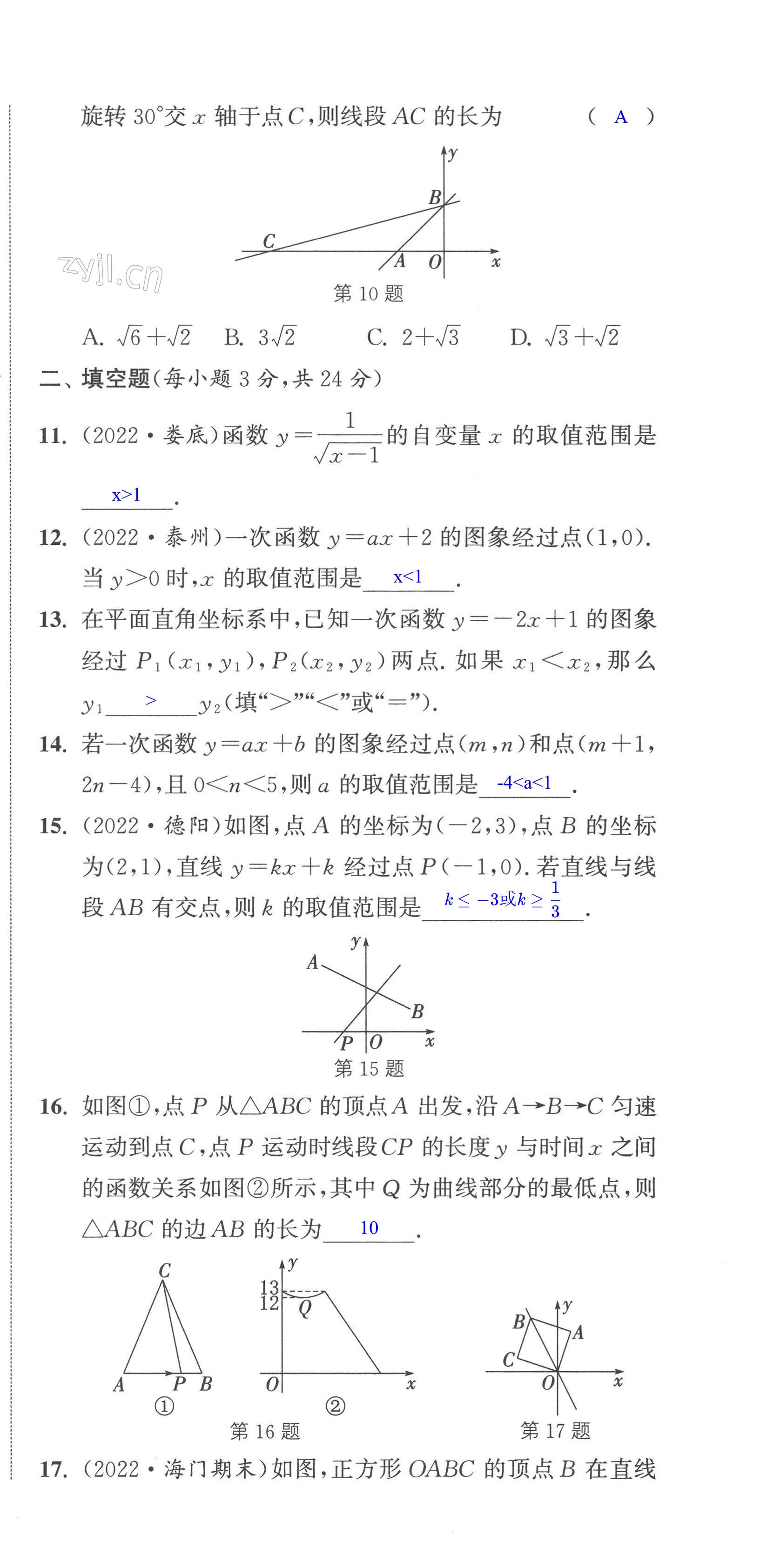 第29页