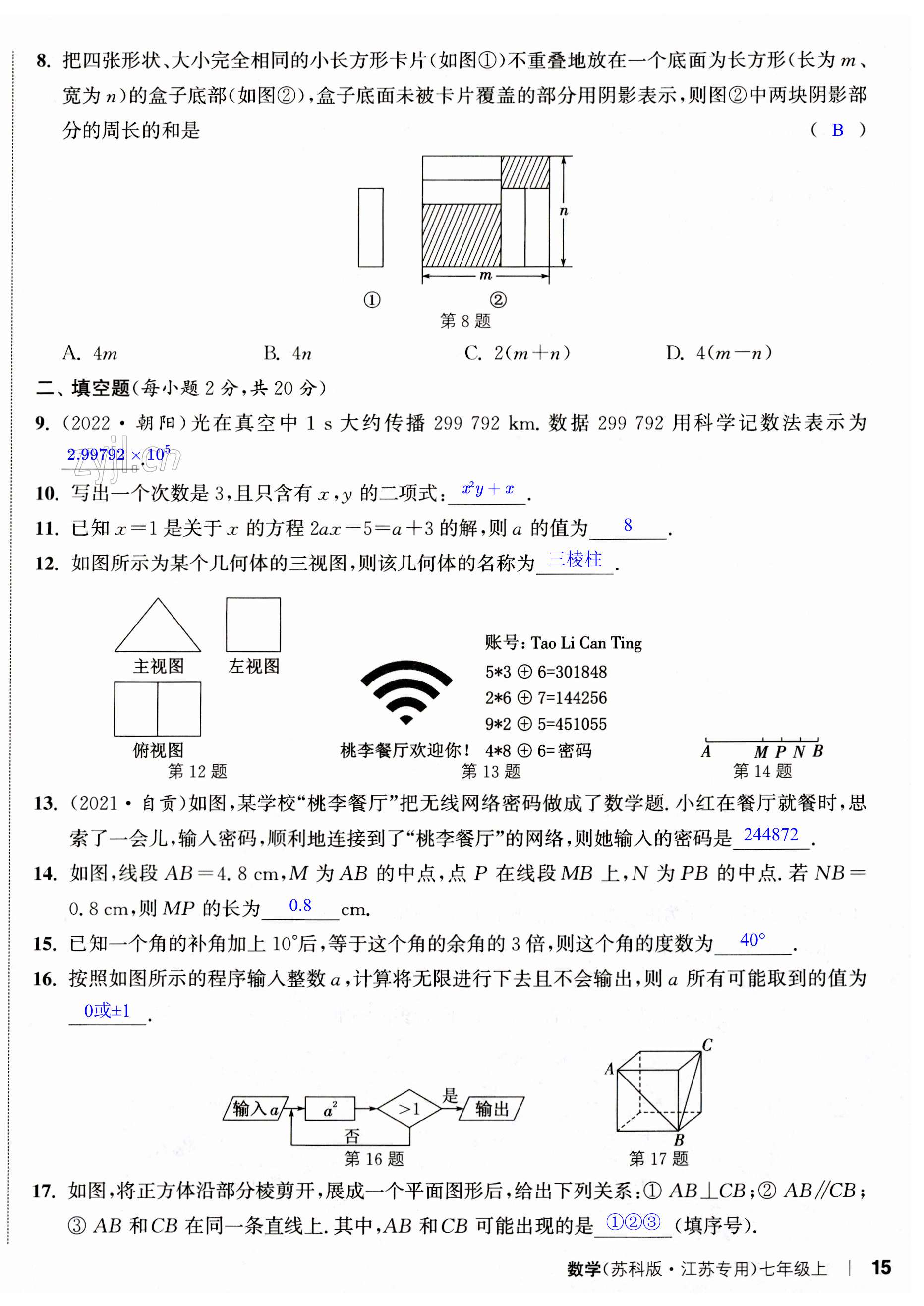 第40页