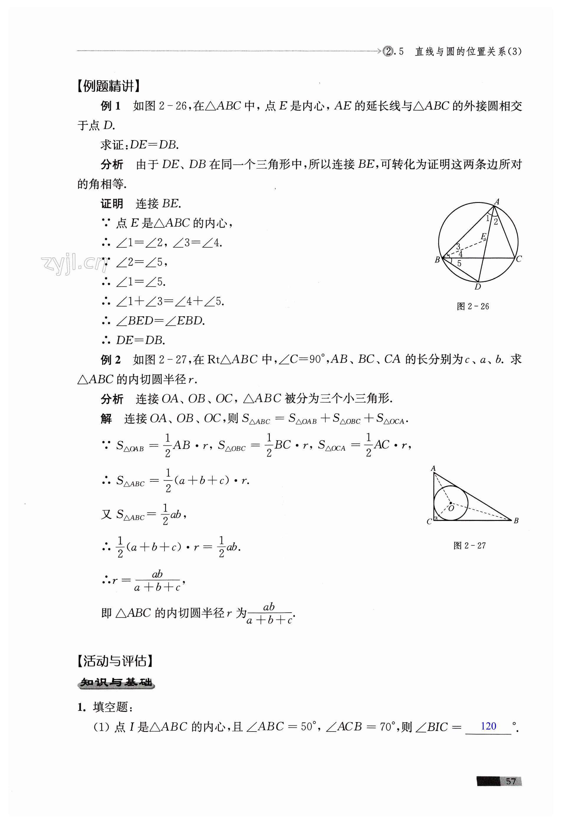 第57頁