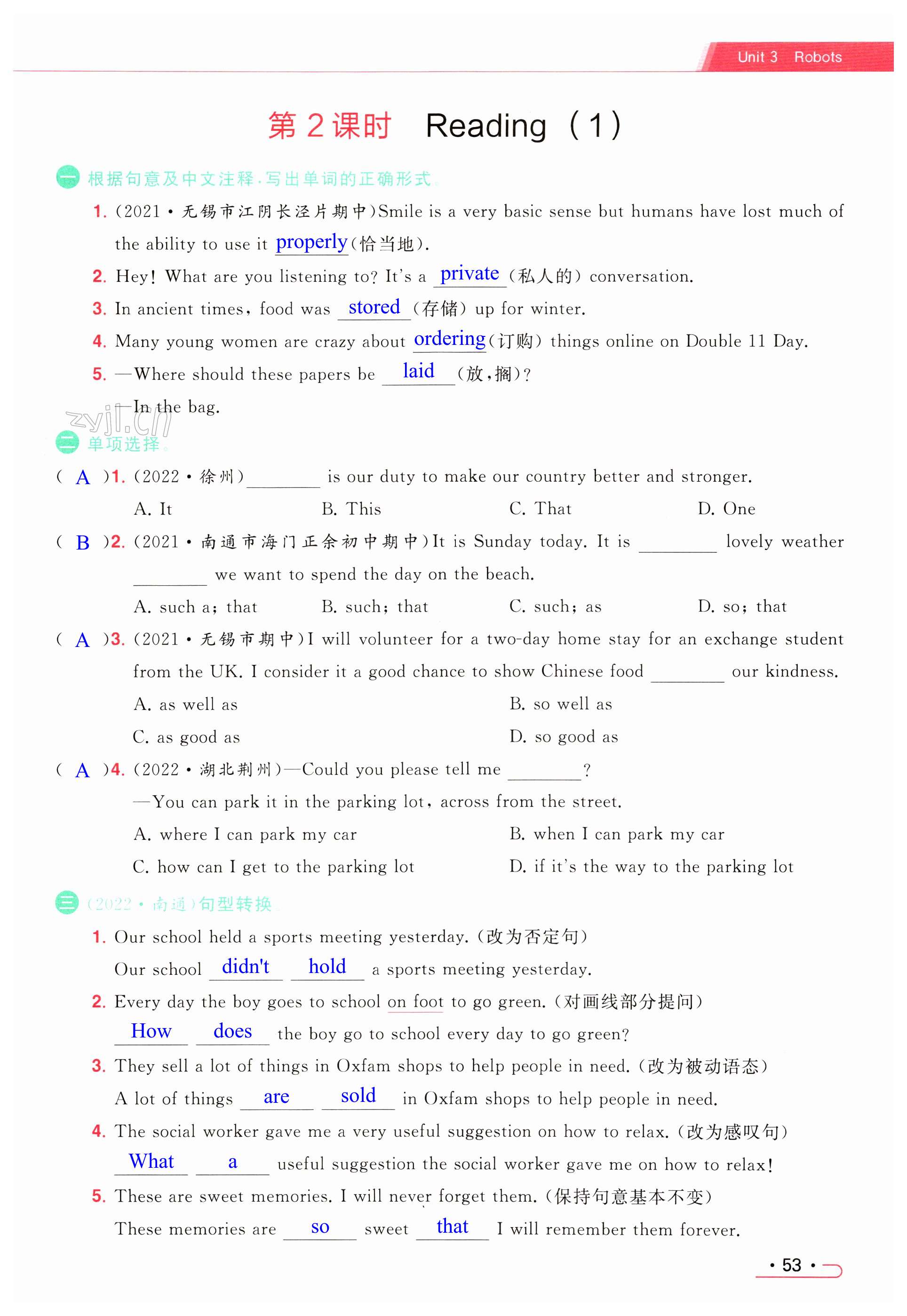 第53页