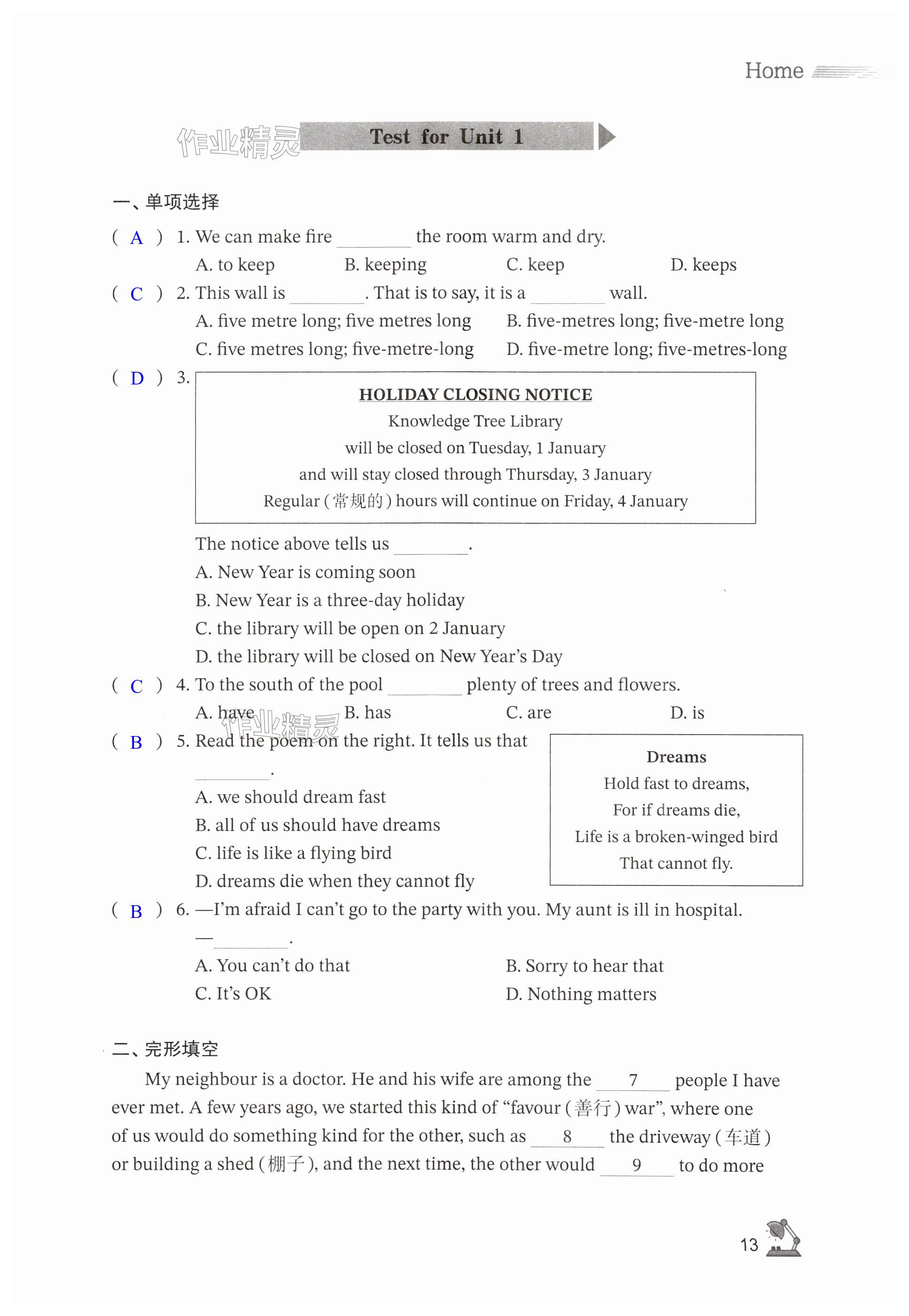 第13页