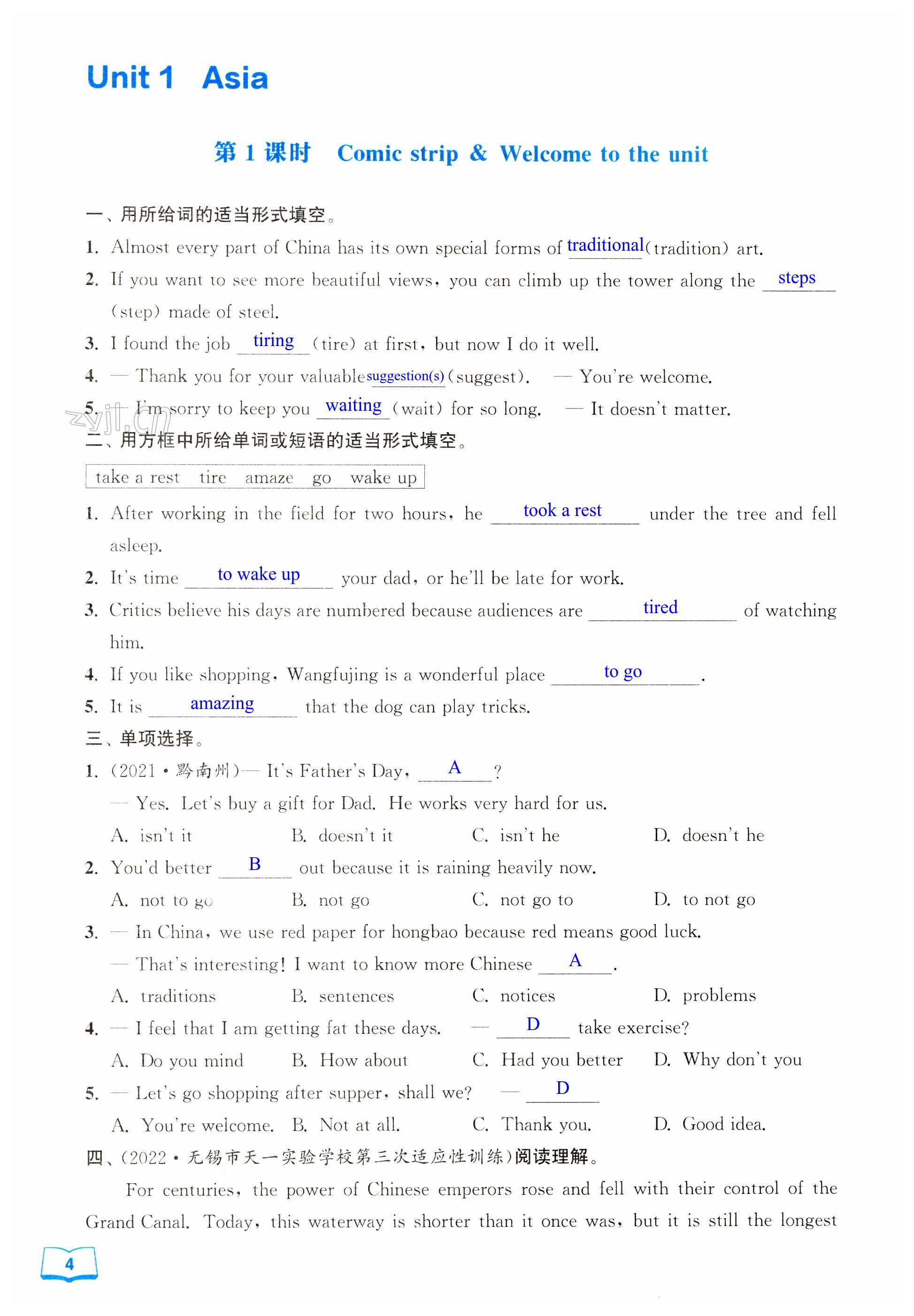 第4页
