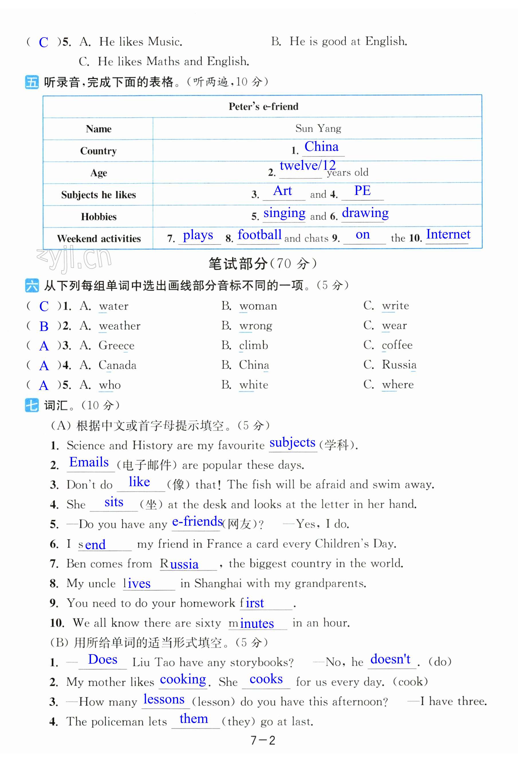 第38页