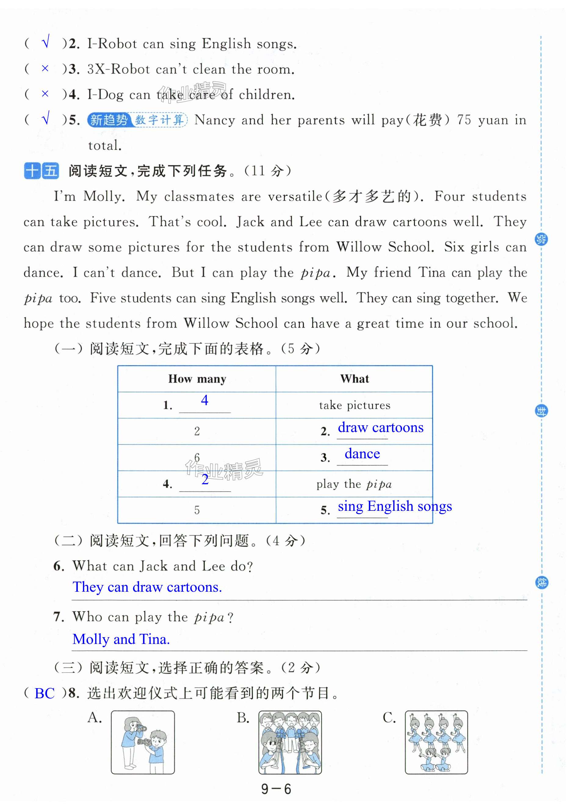 第54页