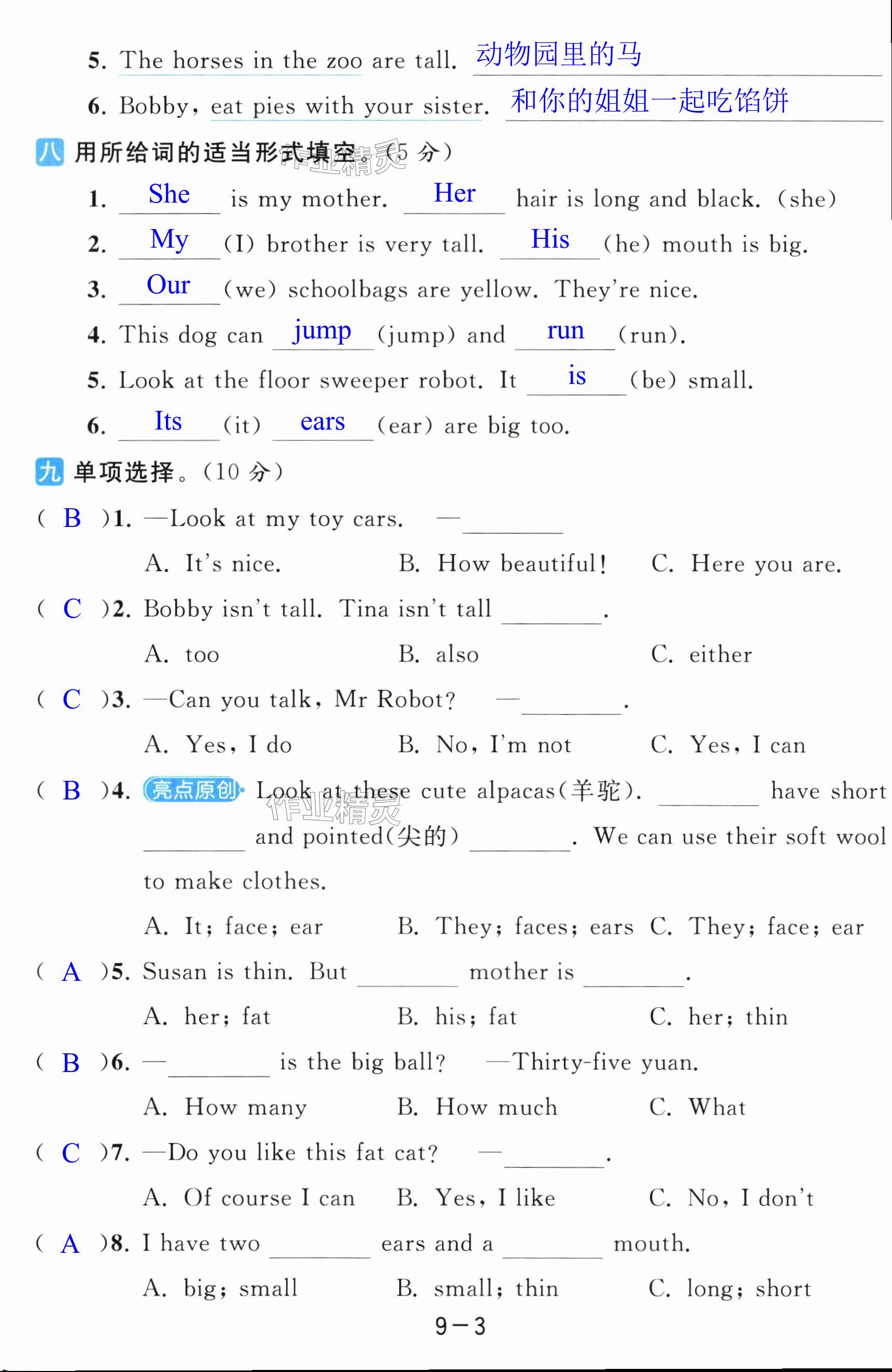 第51頁(yè)