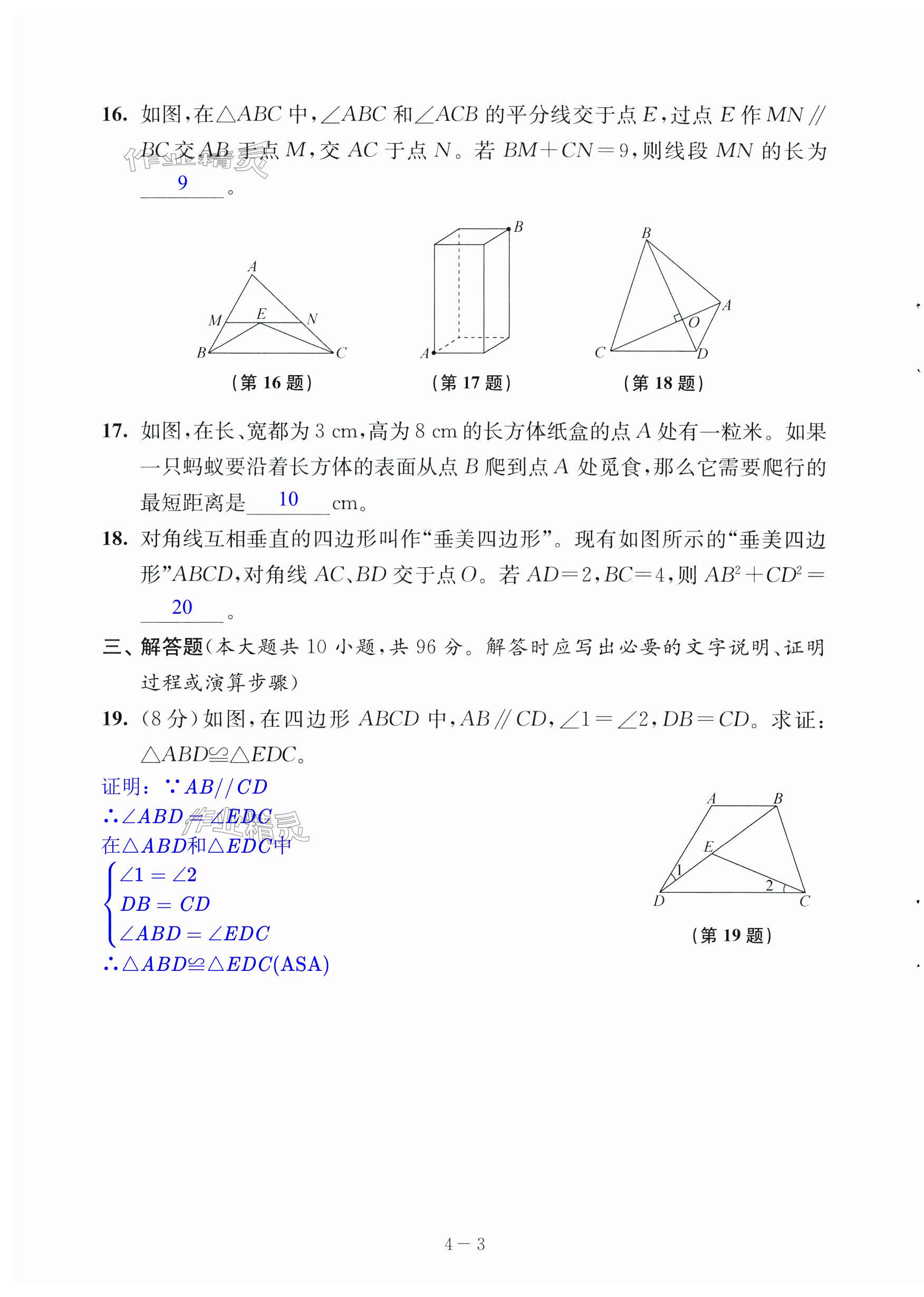 第27頁