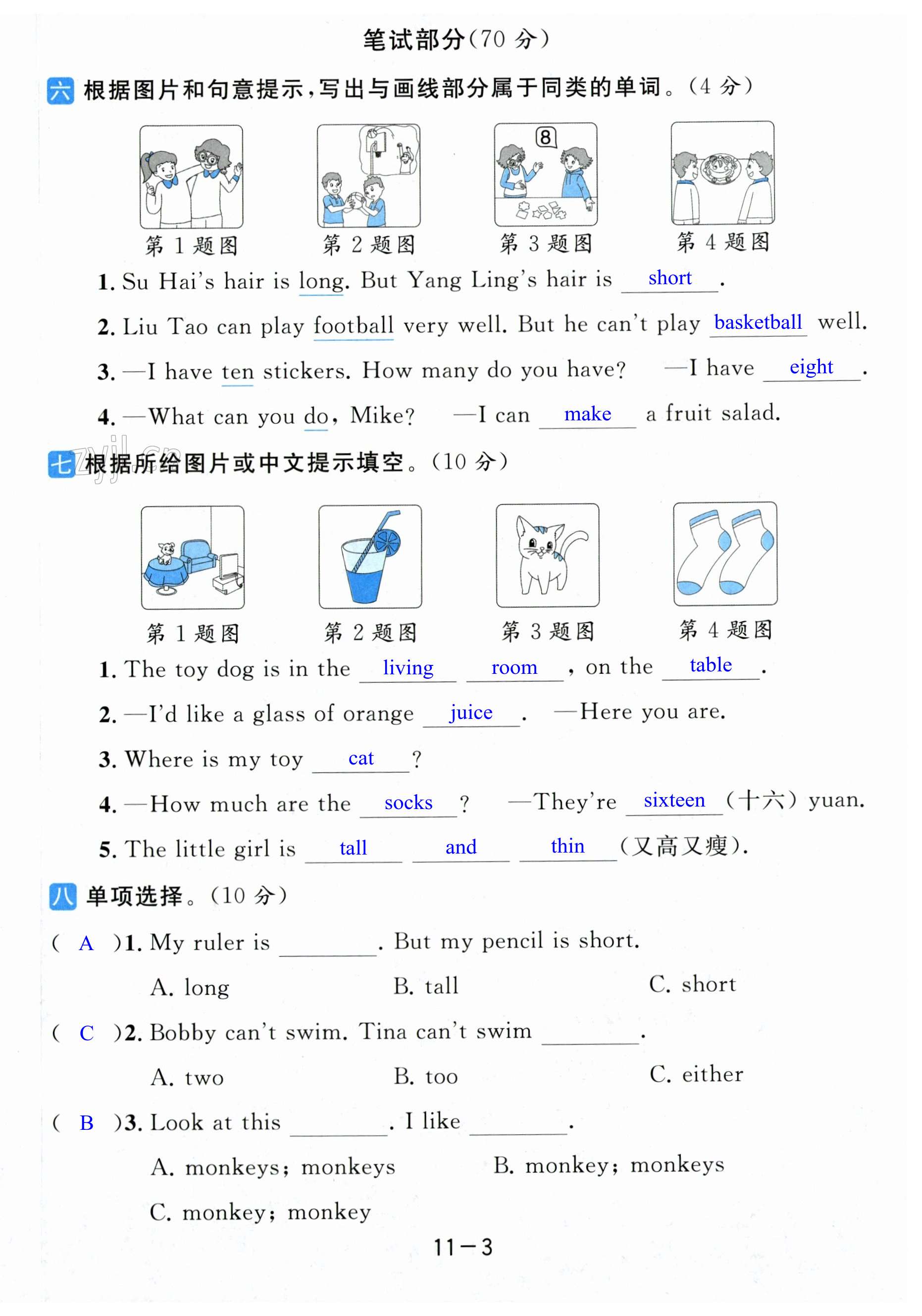 第63頁