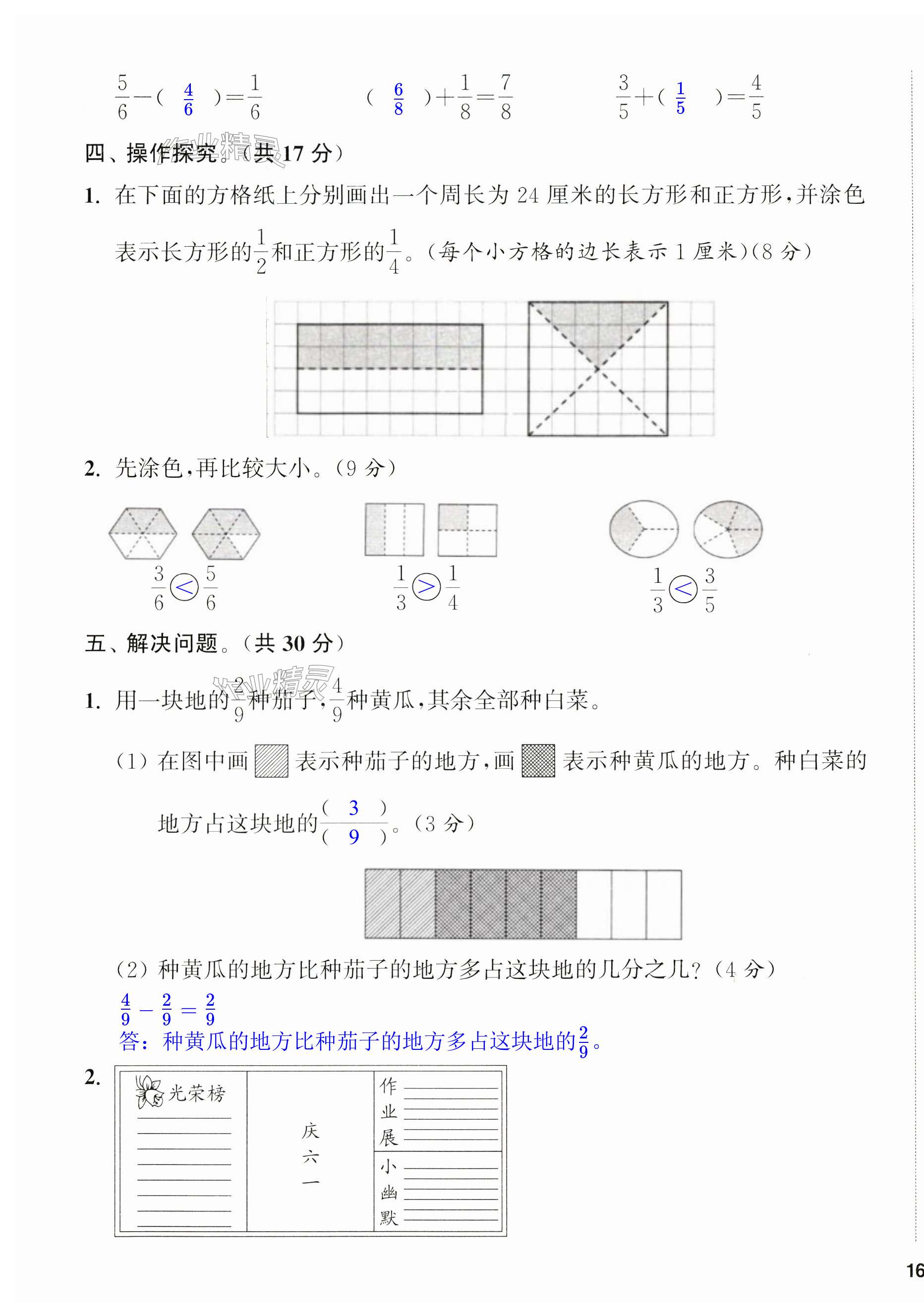 第31頁(yè)