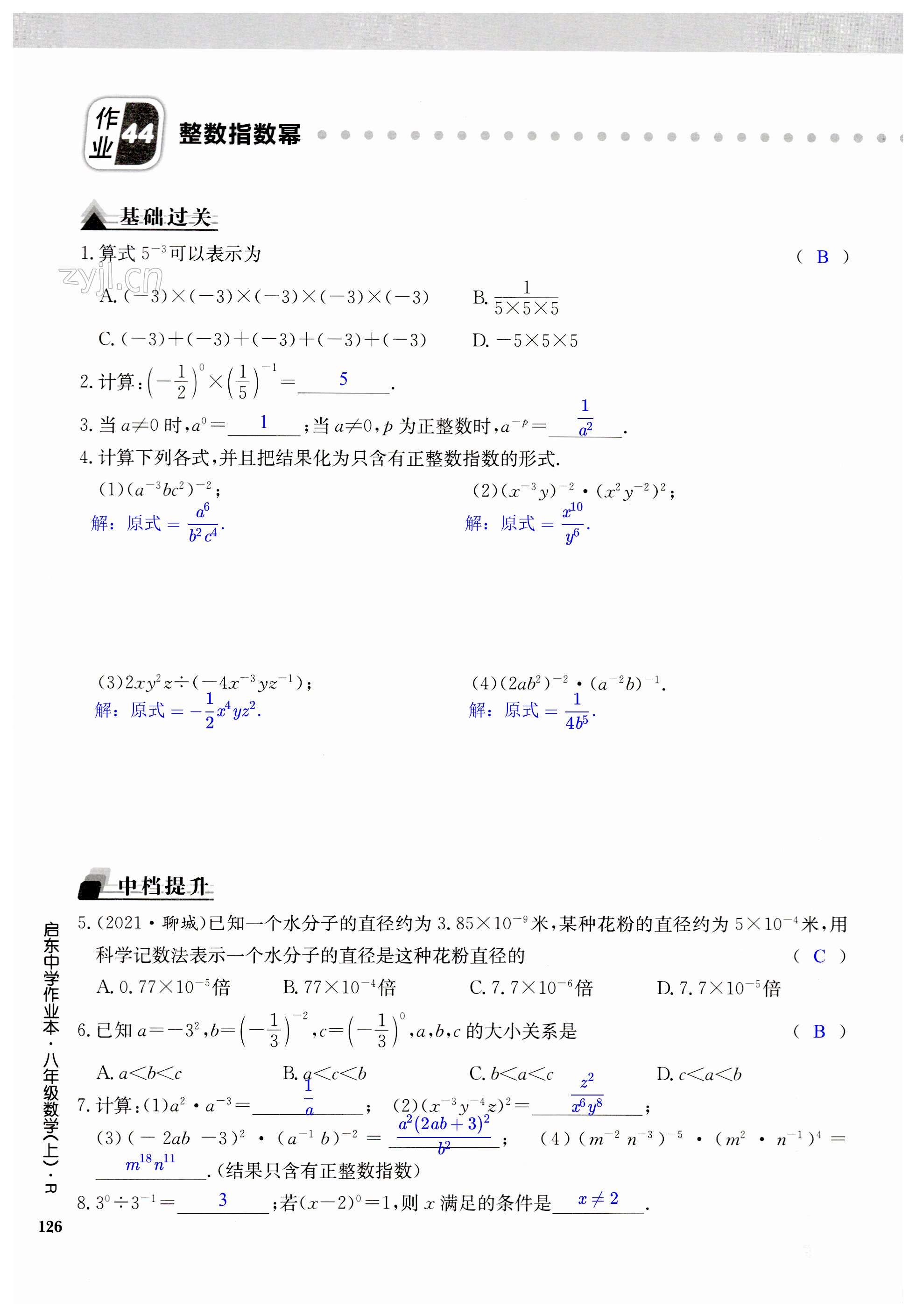 第126页