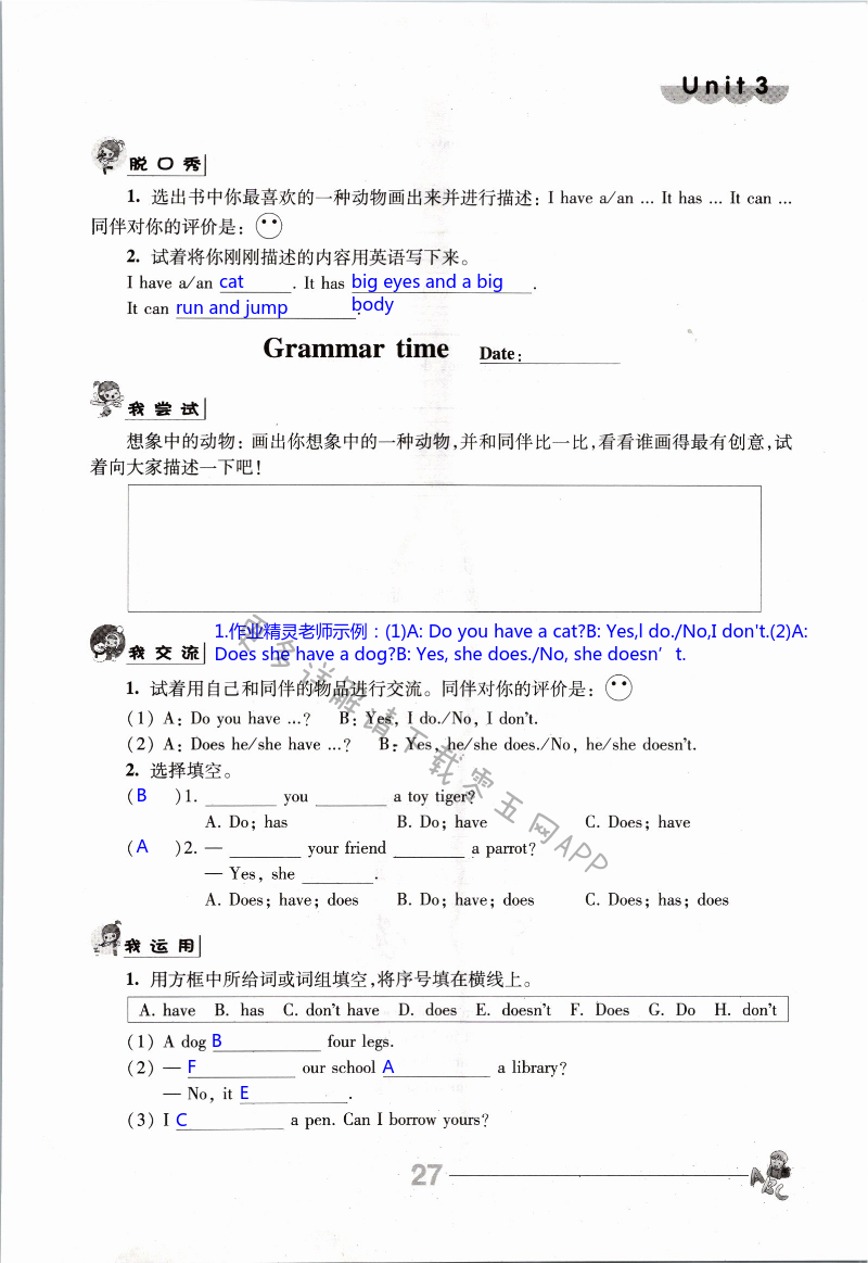 第27页