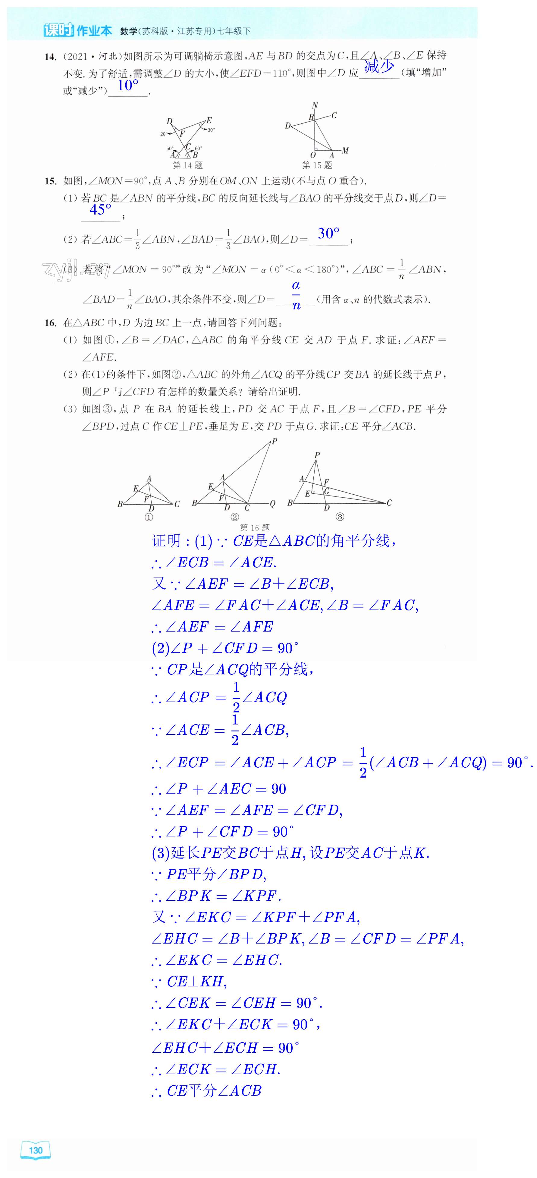 第130页