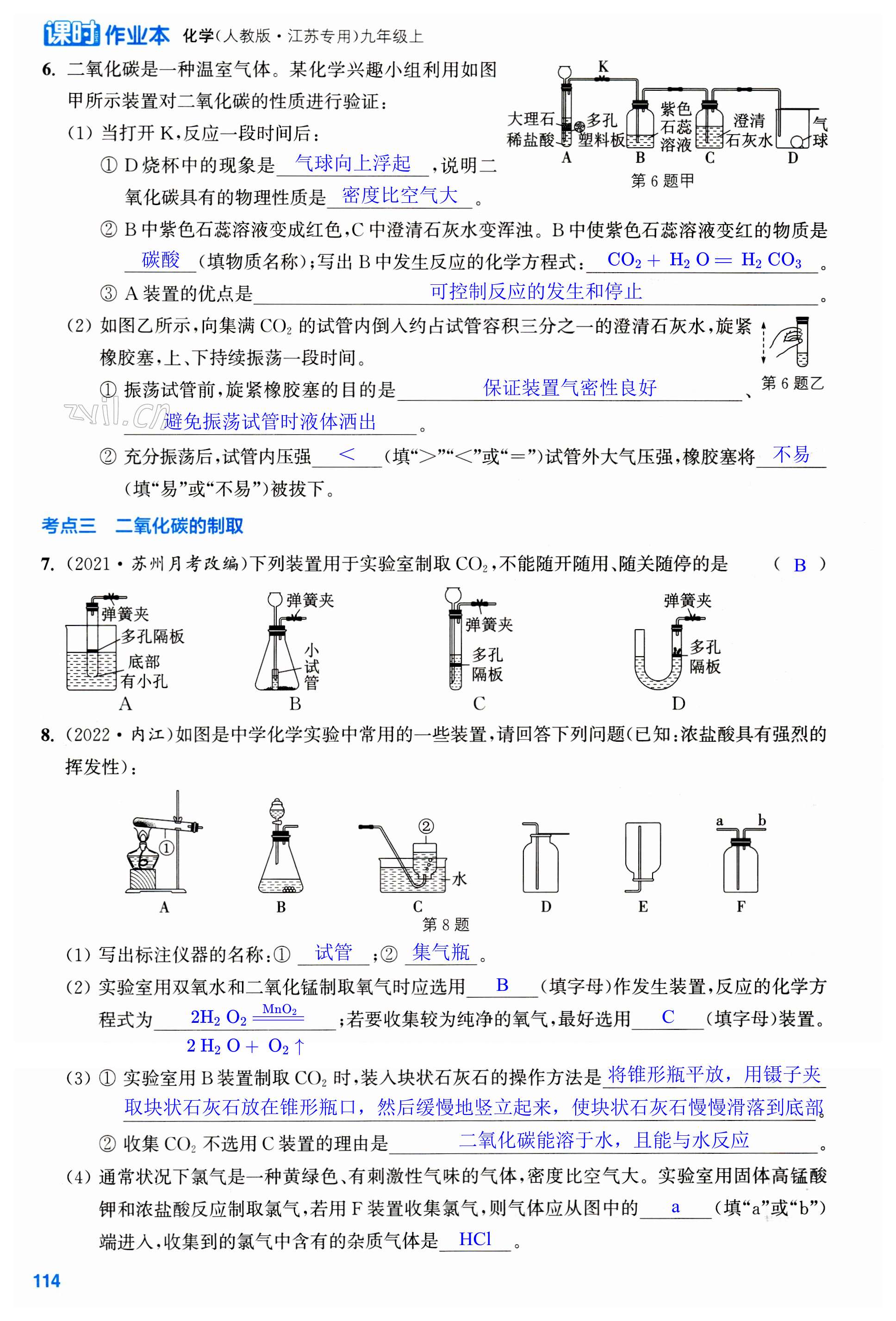 第114页