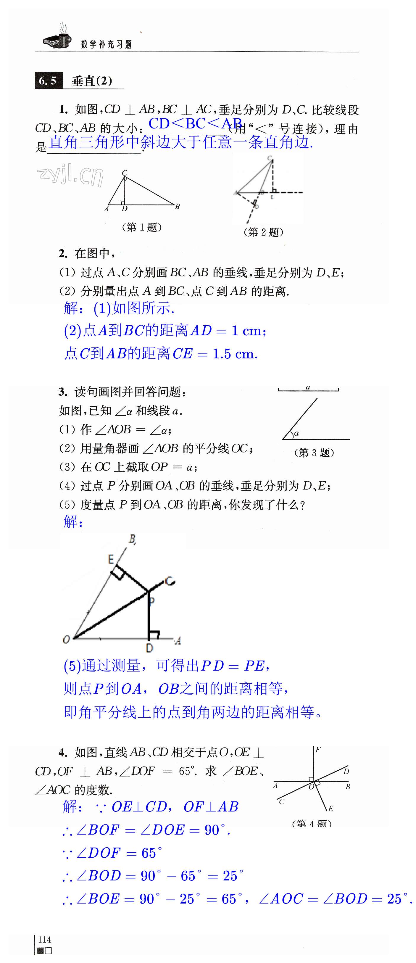 第114頁