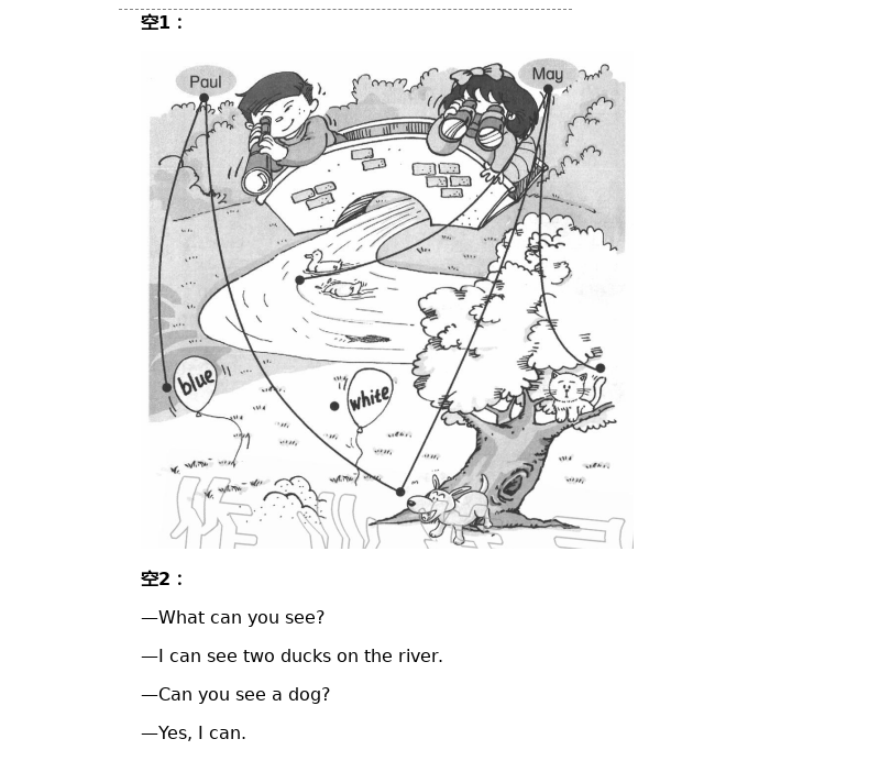 2021年英語練習(xí)部分三年級(jí)第二學(xué)期牛津上海版 第3頁