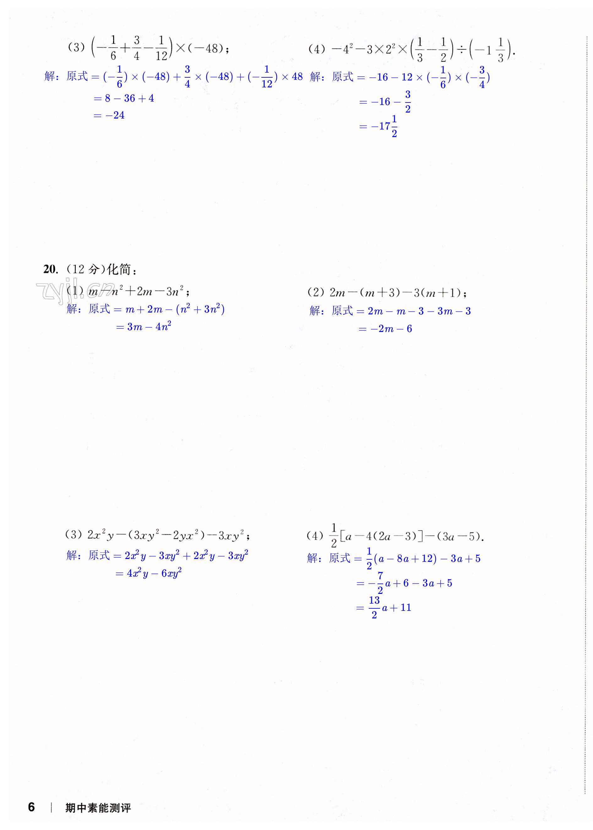 第15页