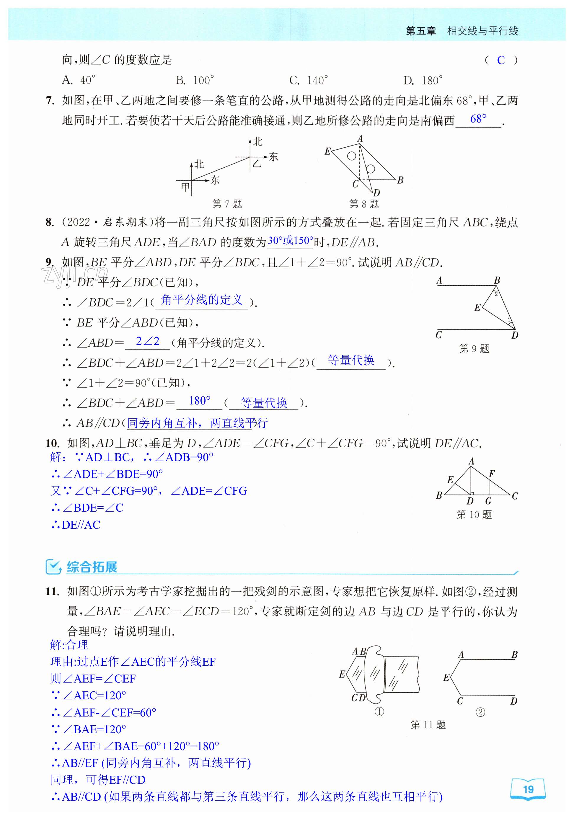 第19页