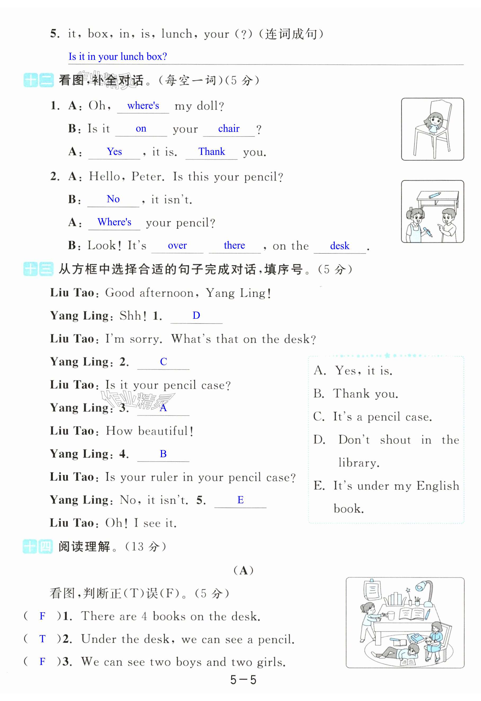 第29頁