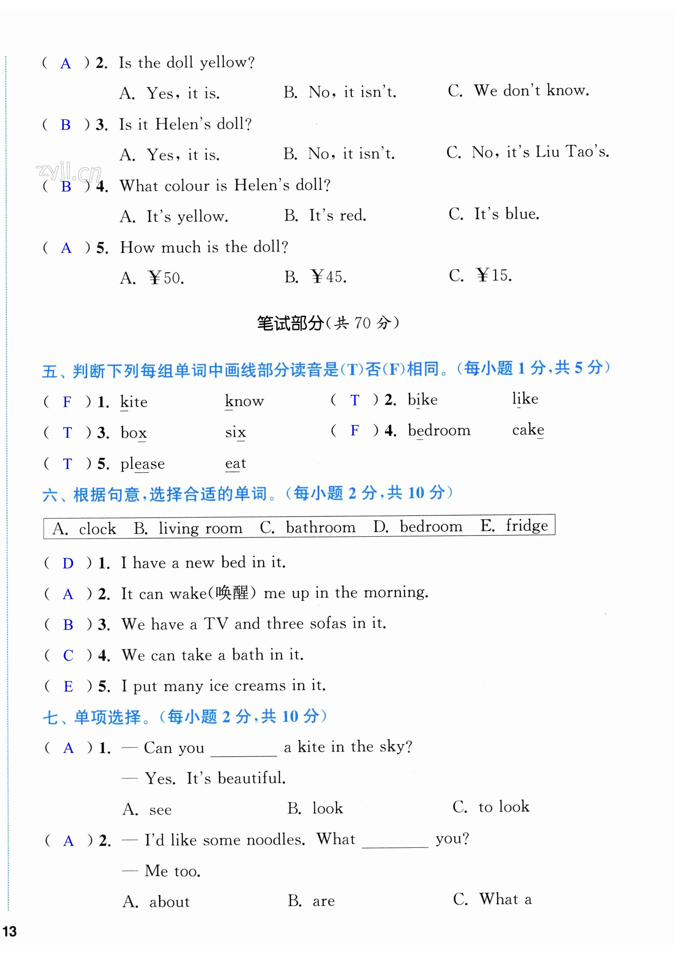 第26页