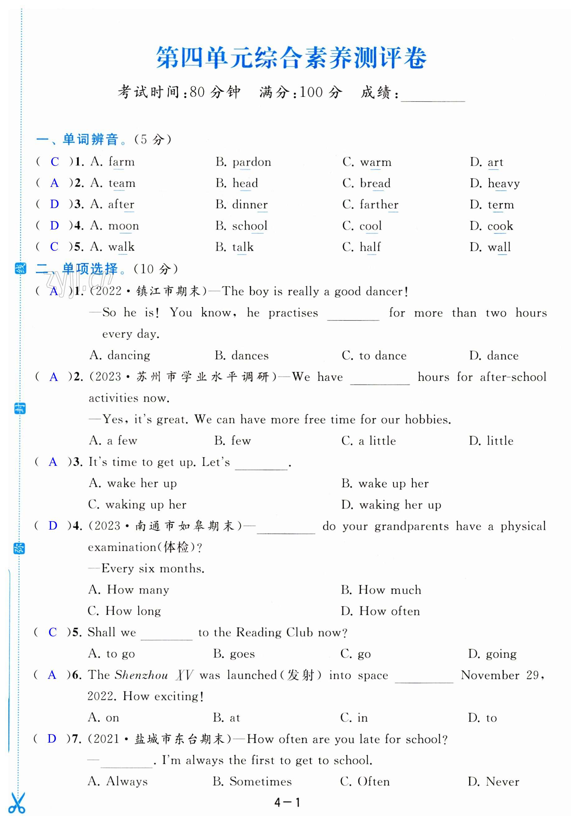 第19页