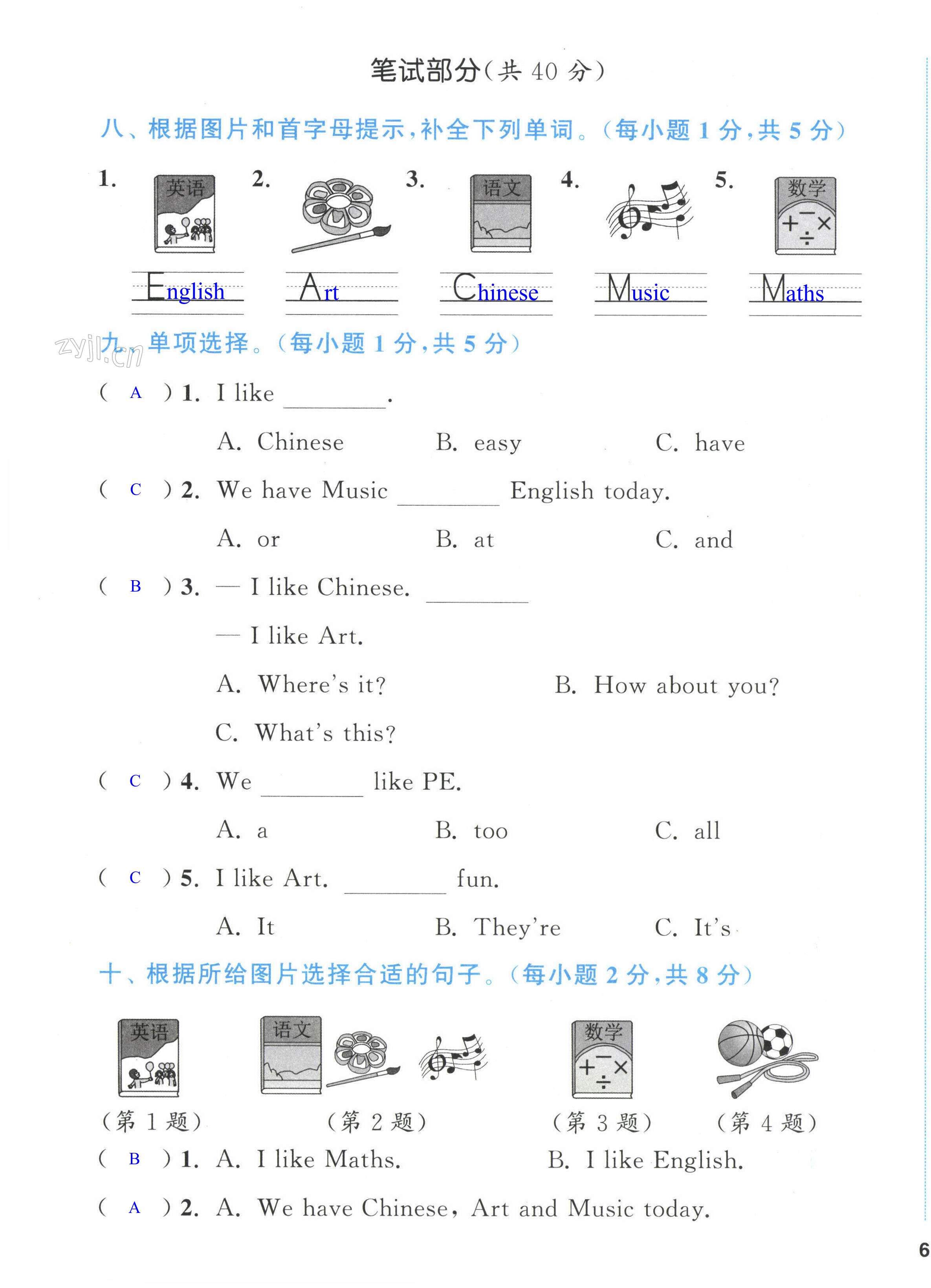 第11页