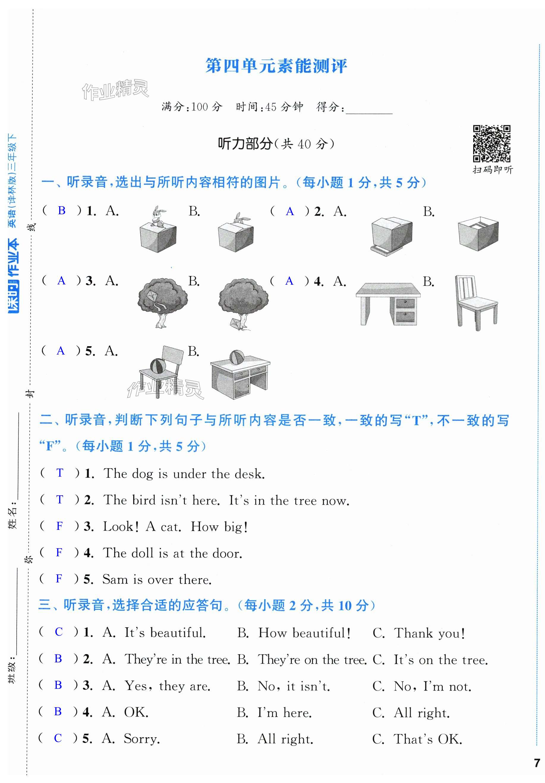 第13頁