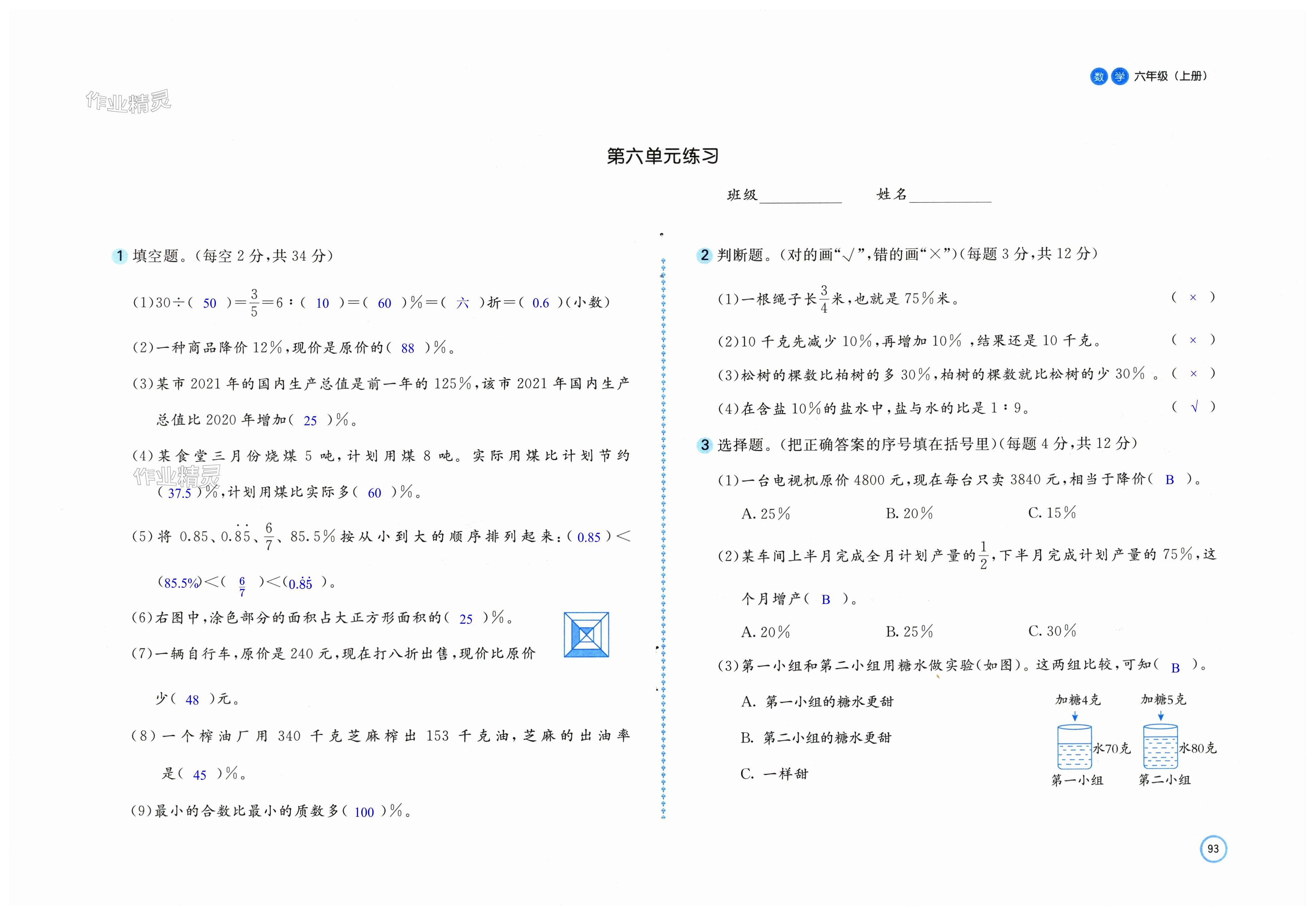 第17頁(yè)