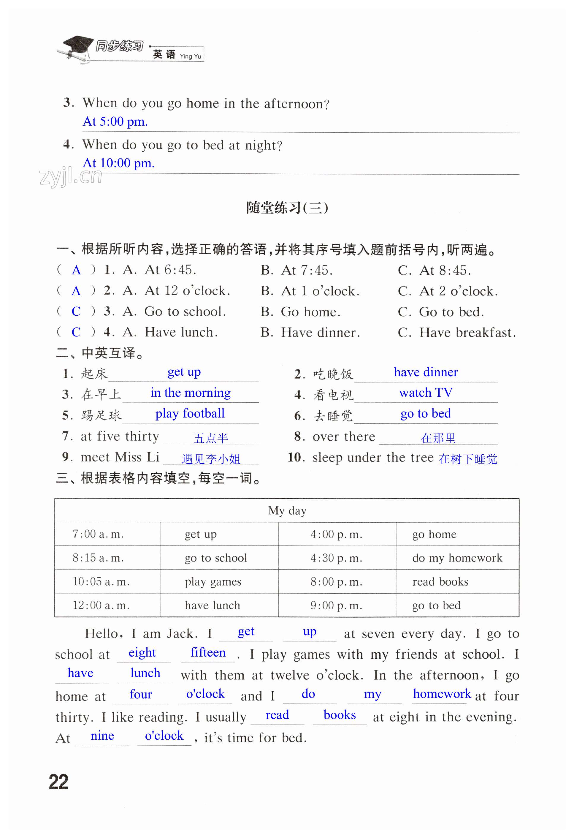 第22頁(yè)