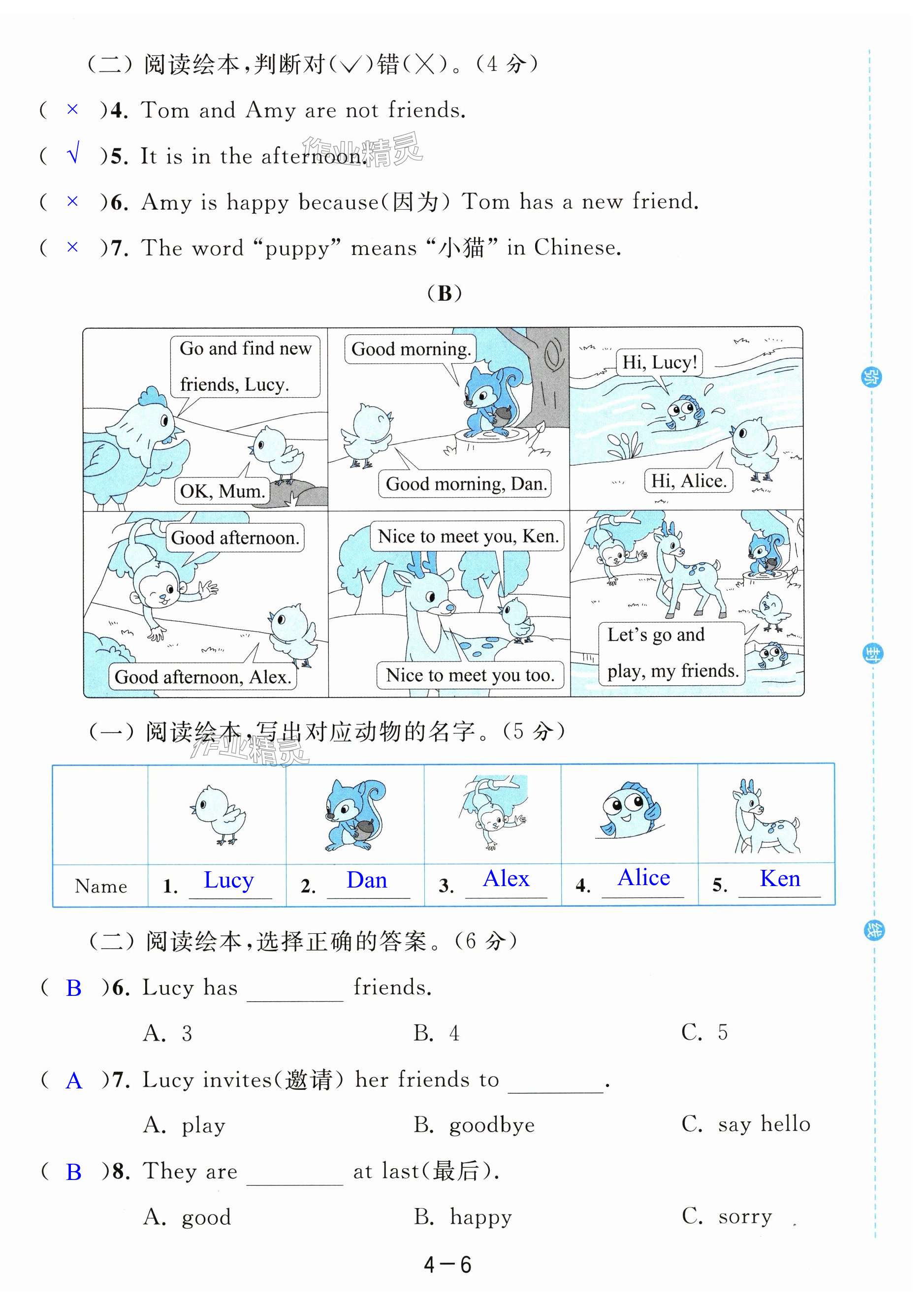 第24頁(yè)