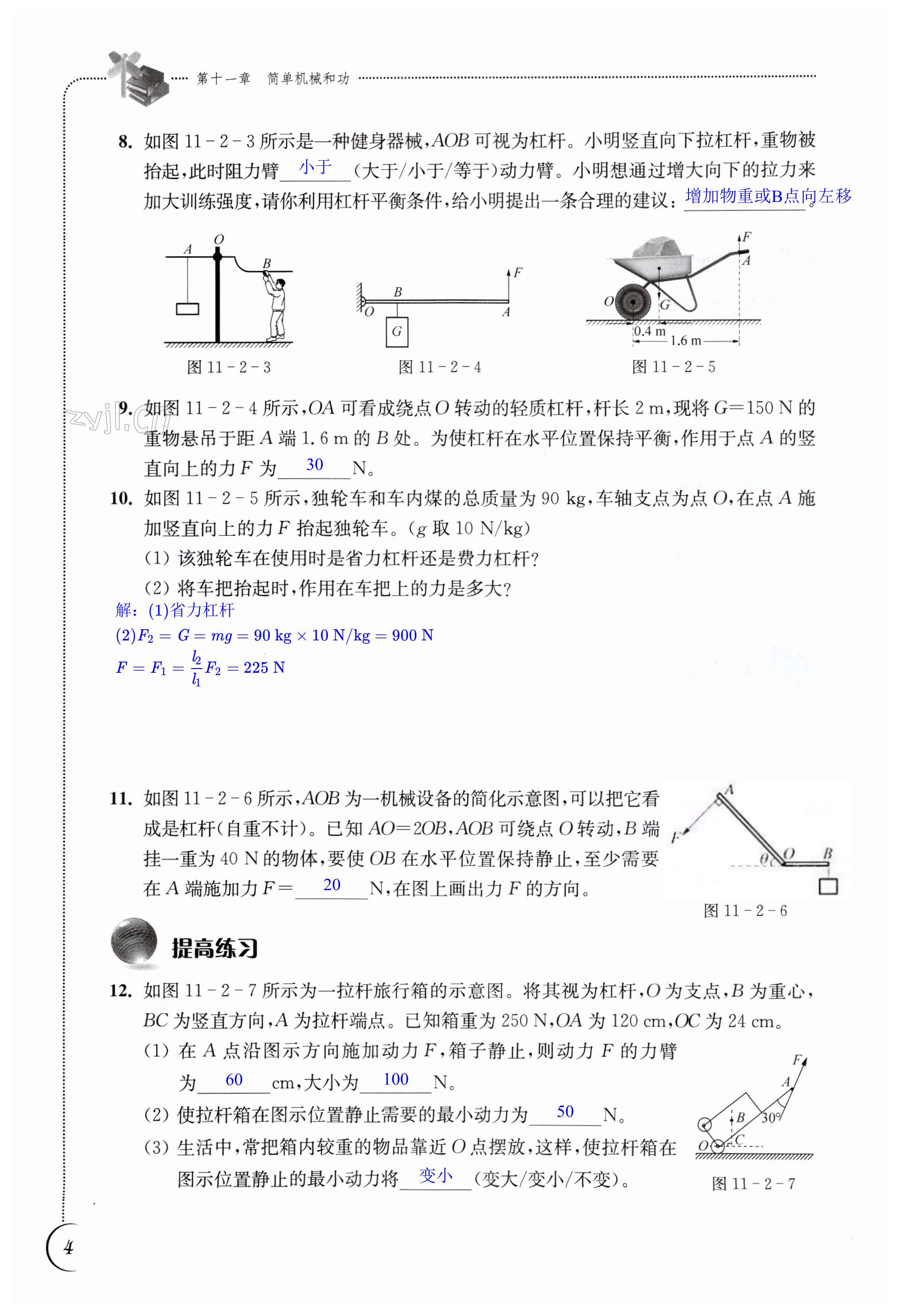 第4页