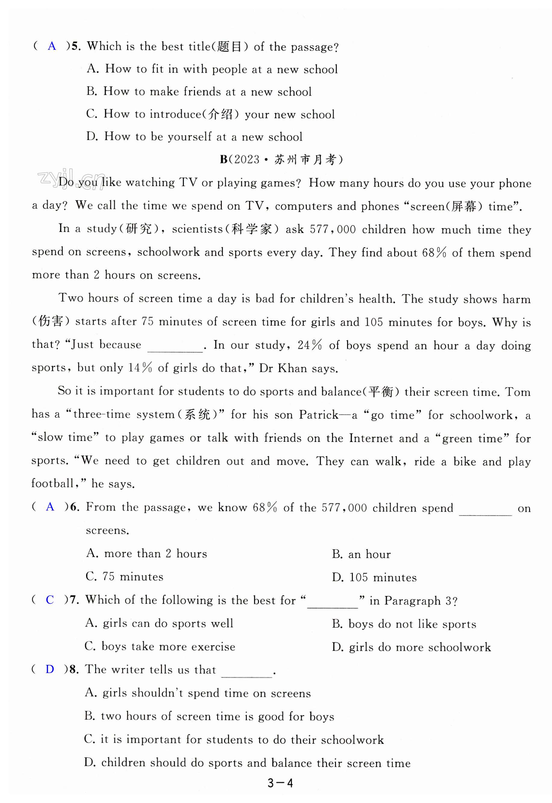 第16页