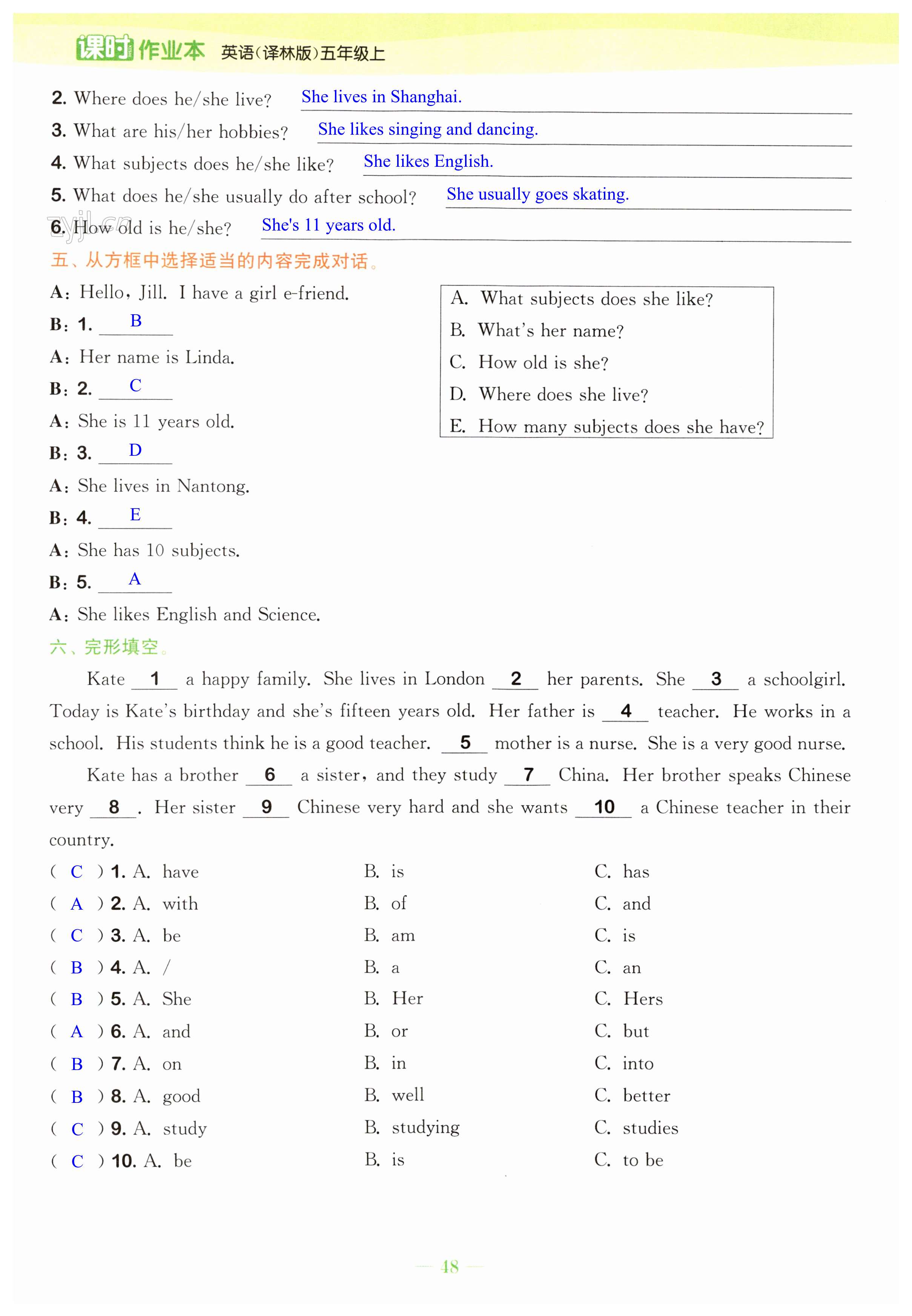 第48頁(yè)