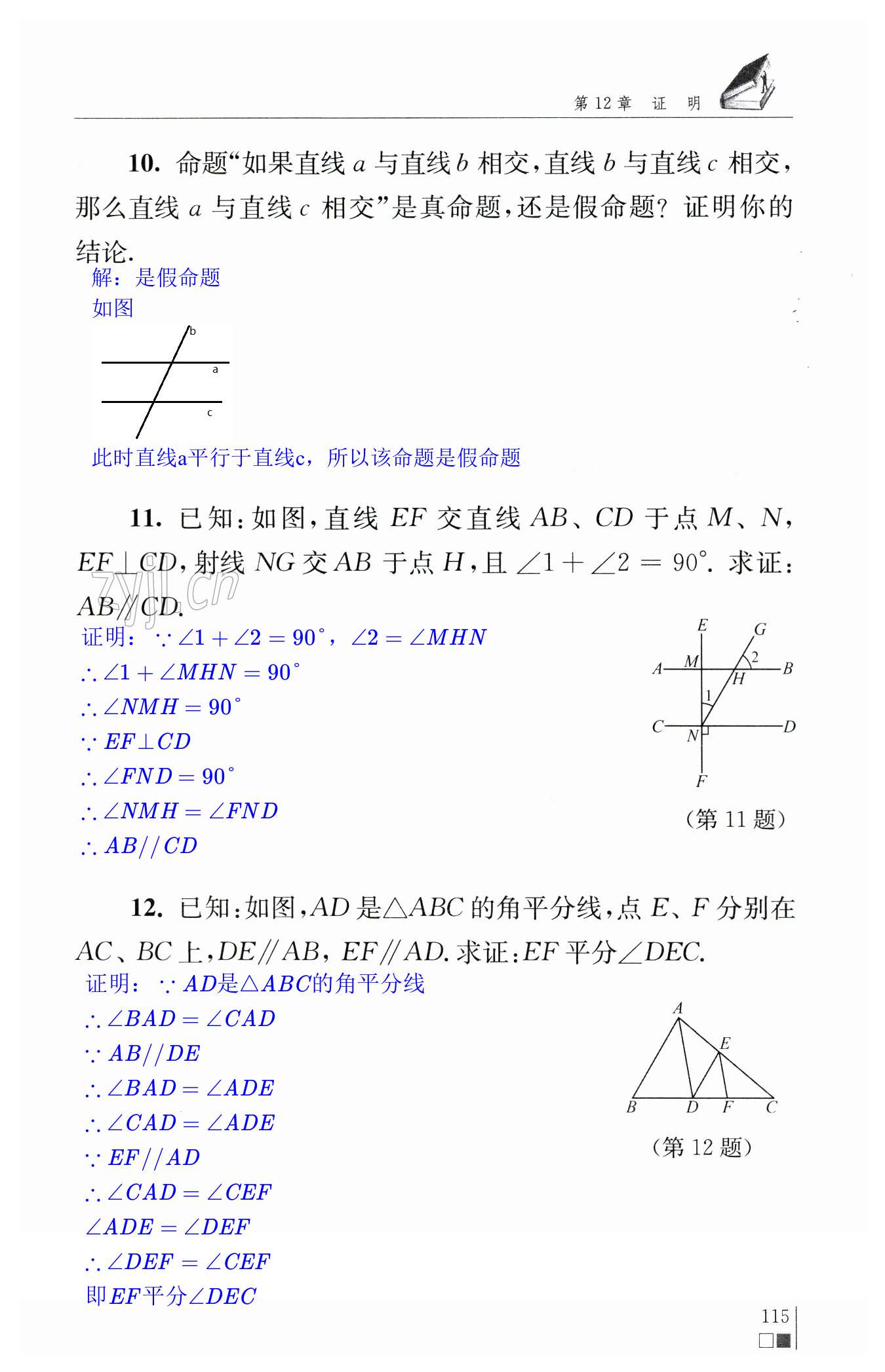 第115頁