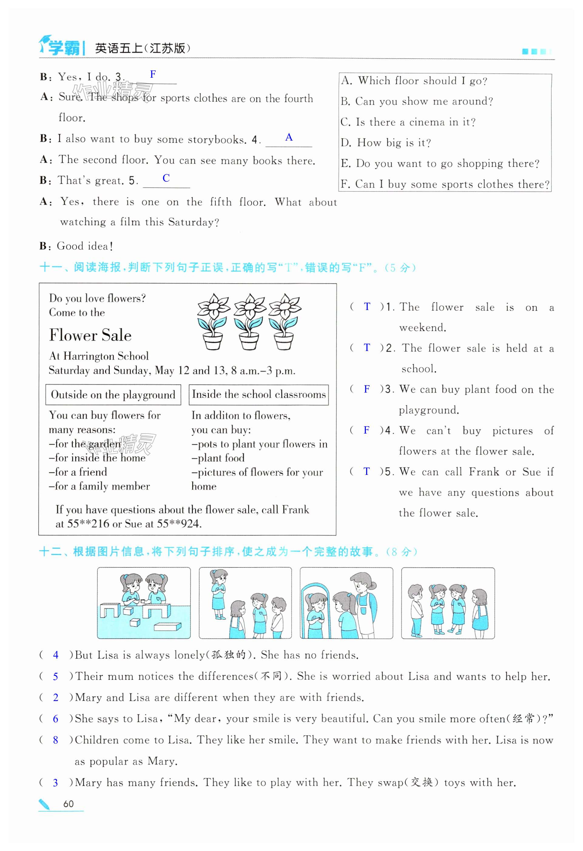 第60頁