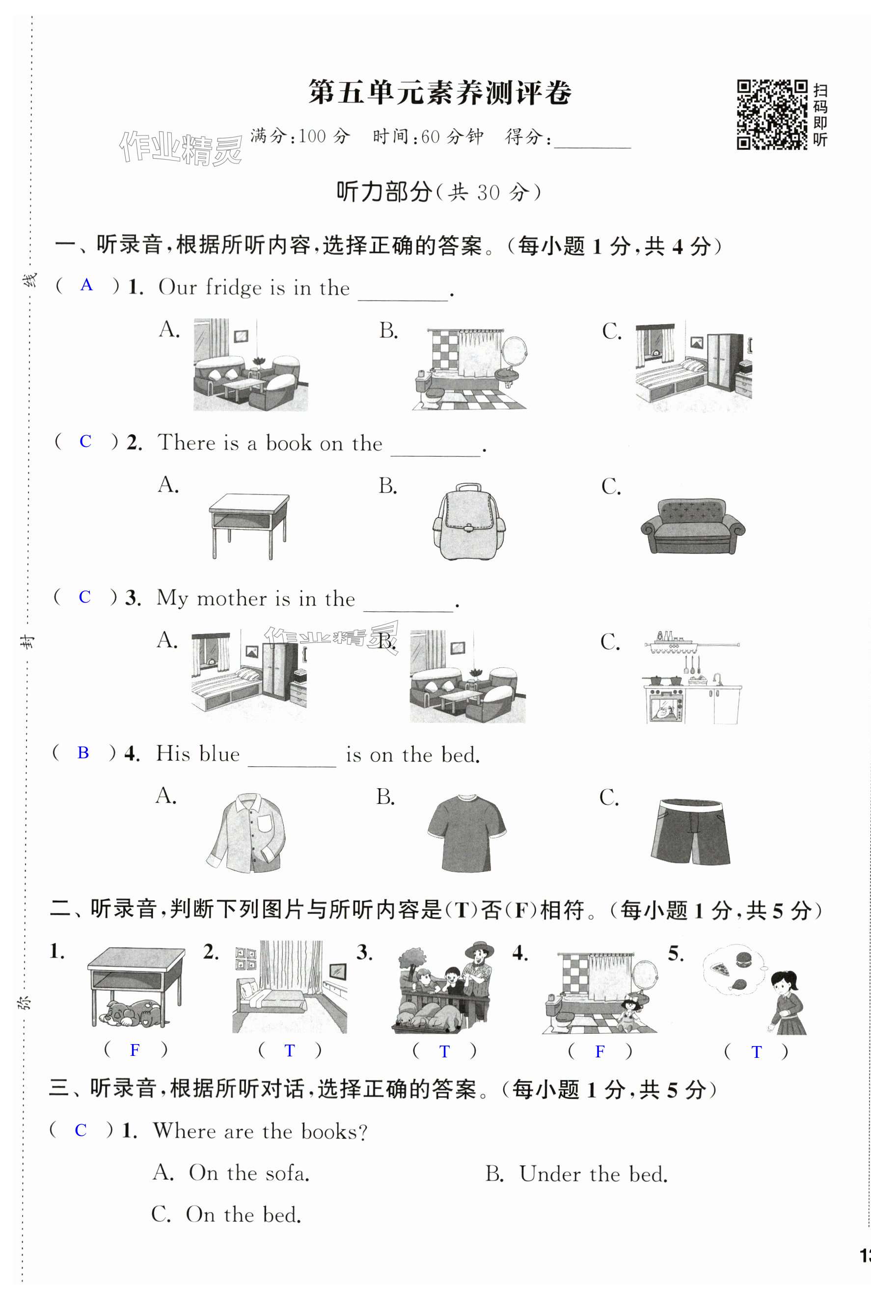 第25頁