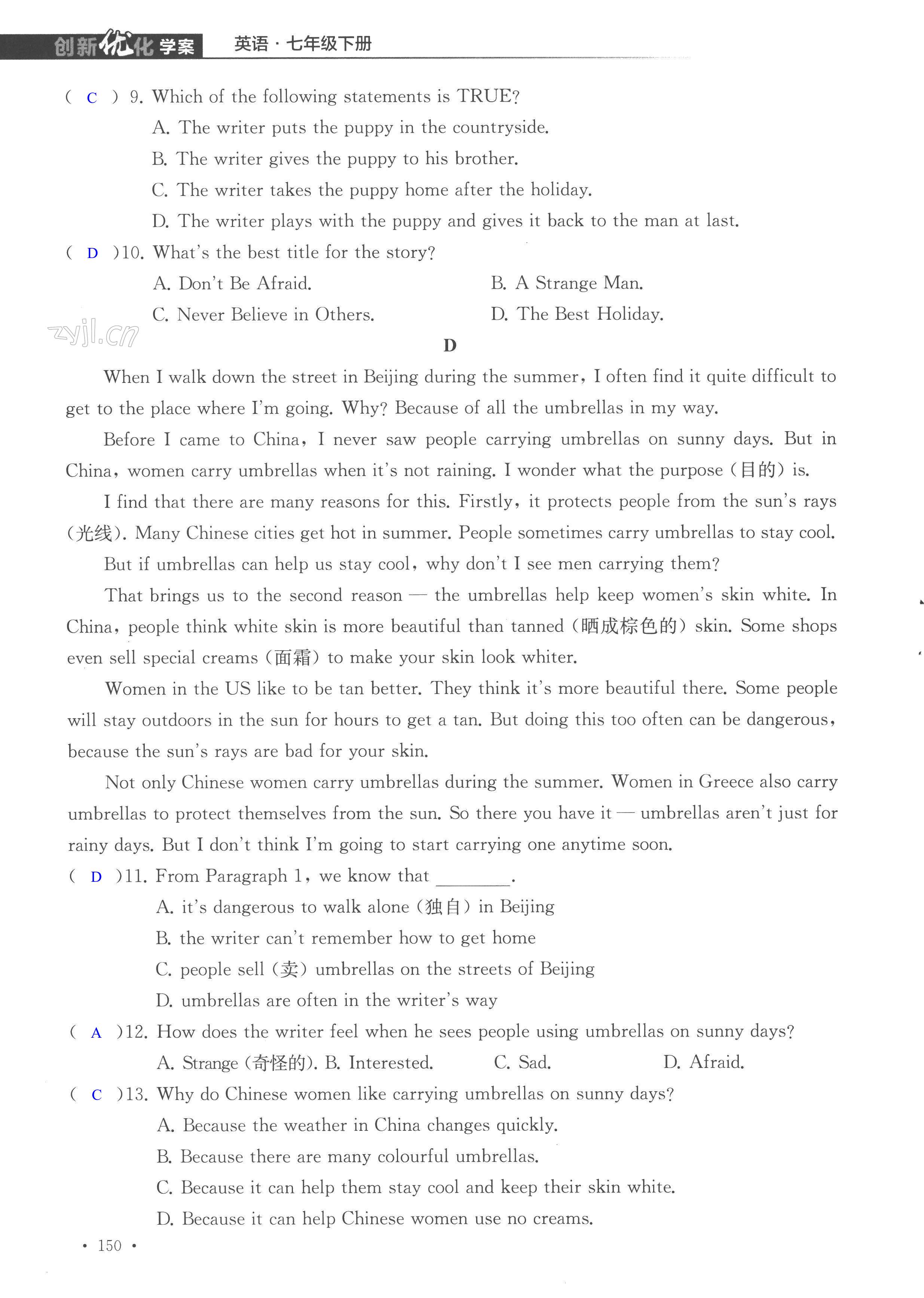 第150页