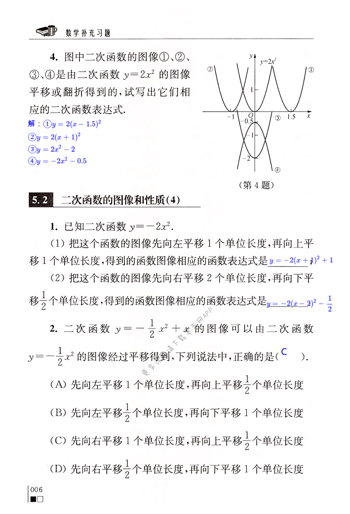 第6頁