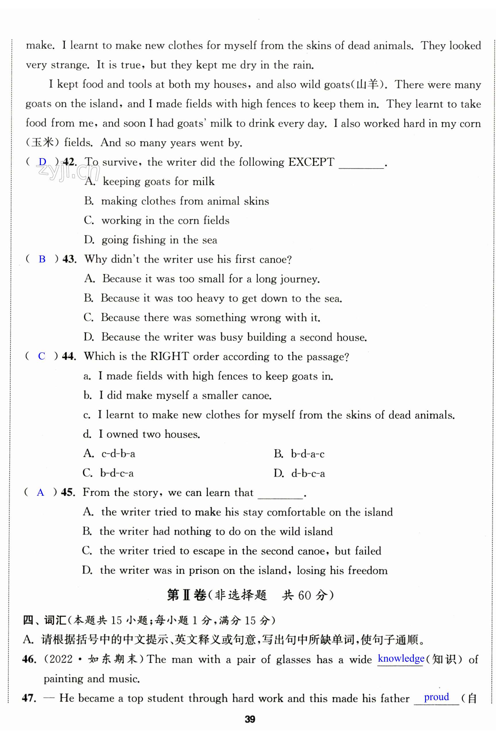第116页