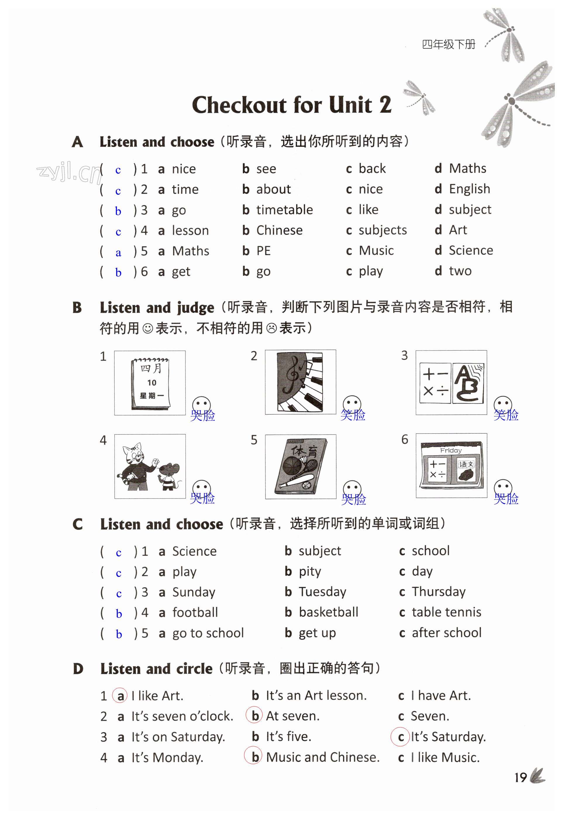 第19頁