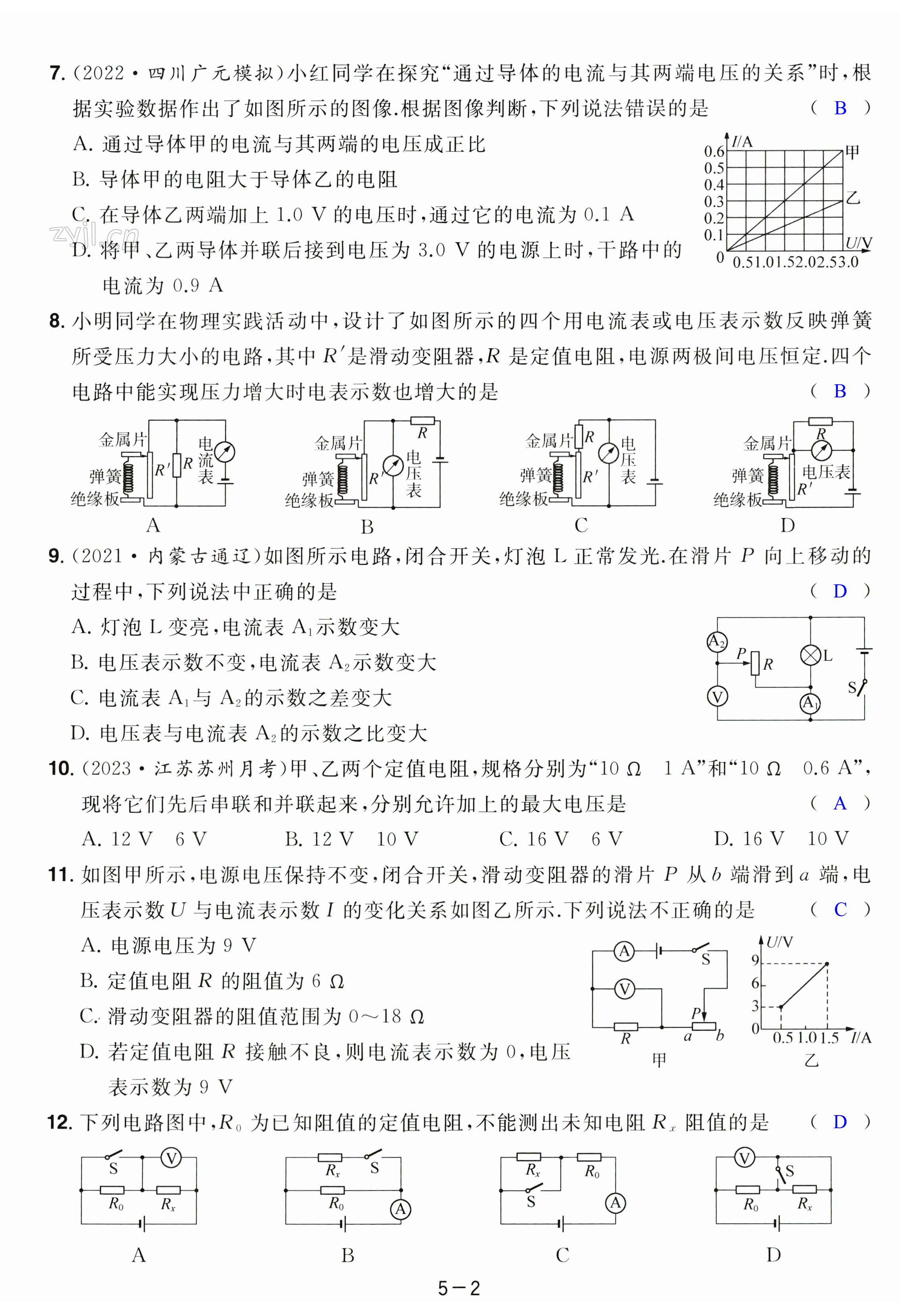 第26页